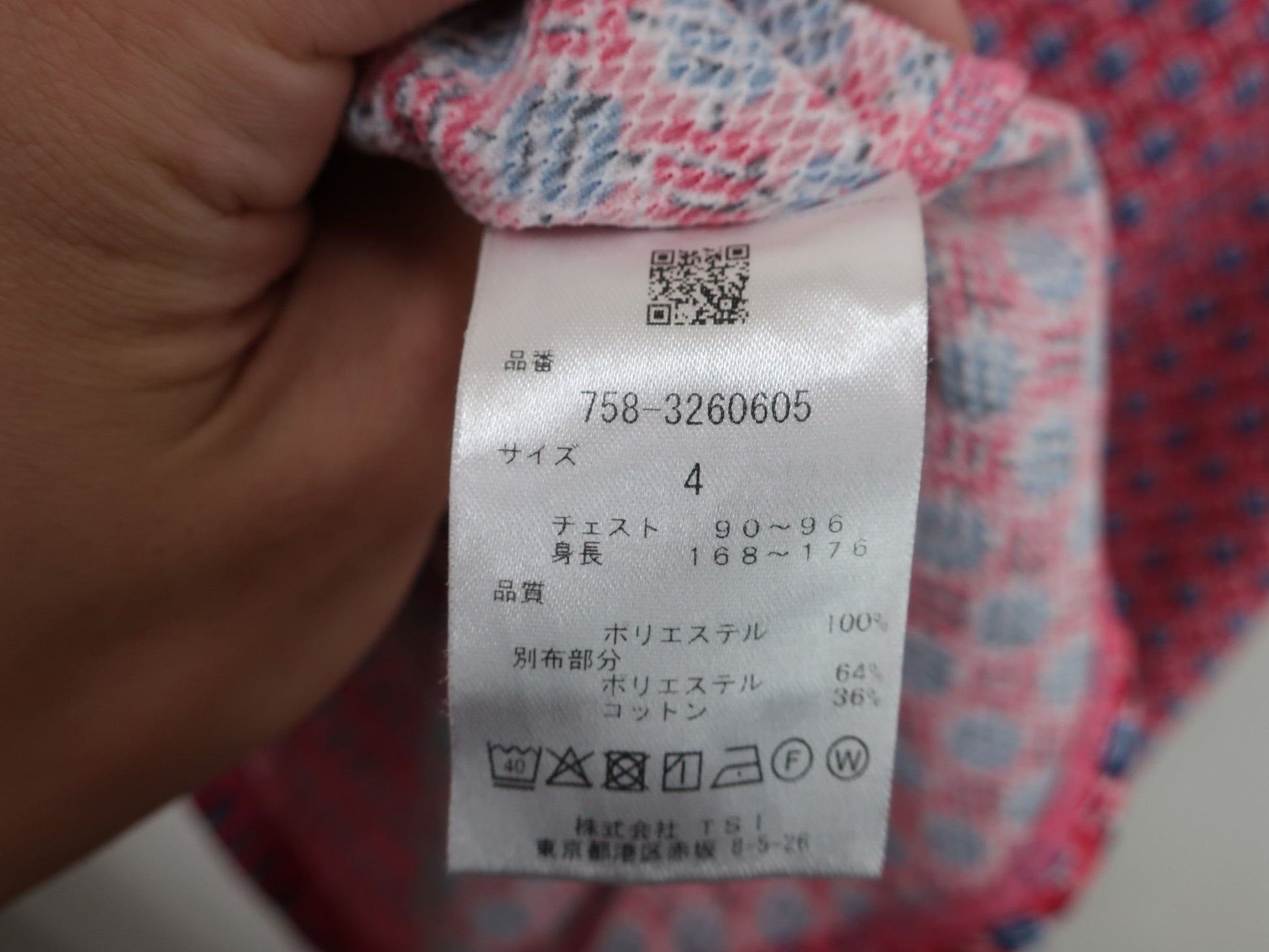 MASTER BUNNY EDITION(マスターバニーエディション) ポロシャツ ピンク総柄 メンズ 4 758-3260605 S