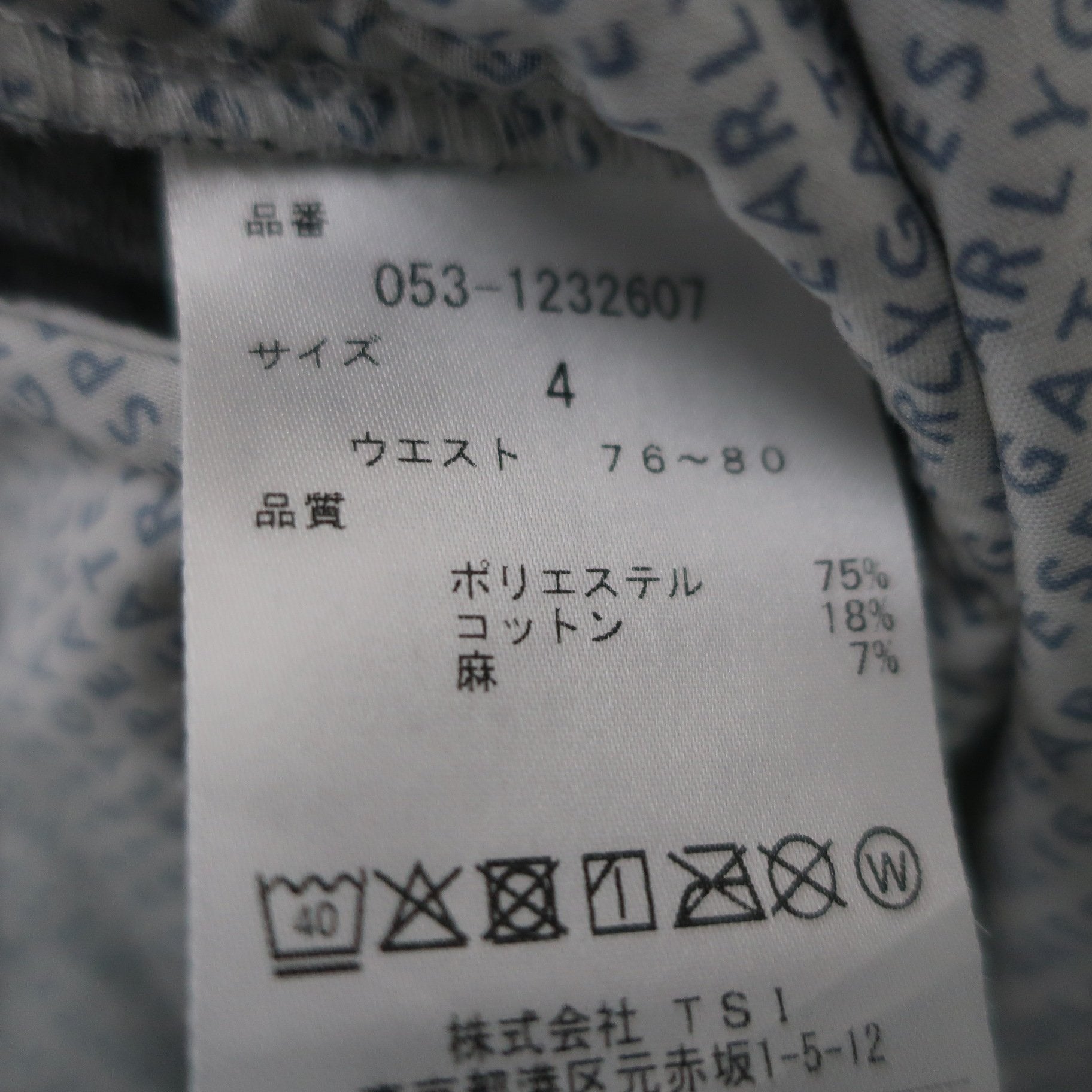 PEARLY GATES(パーリーゲイツ) ハーフパンツ グレー白ヤシの木柄 メンズ 4 053-1232607 S