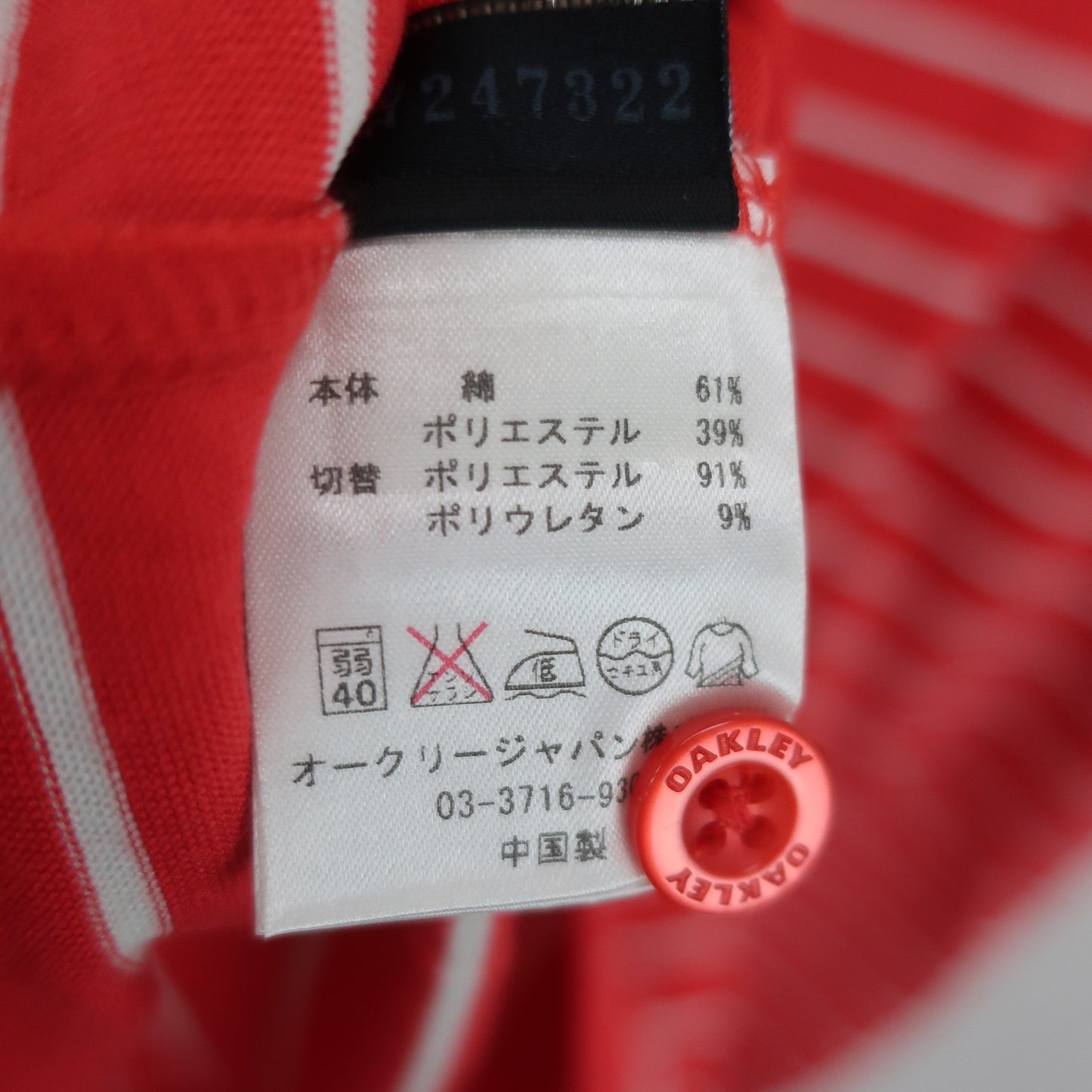 OAKLEY(オークリー) ポロシャツ 赤白ボーダー メンズ L N