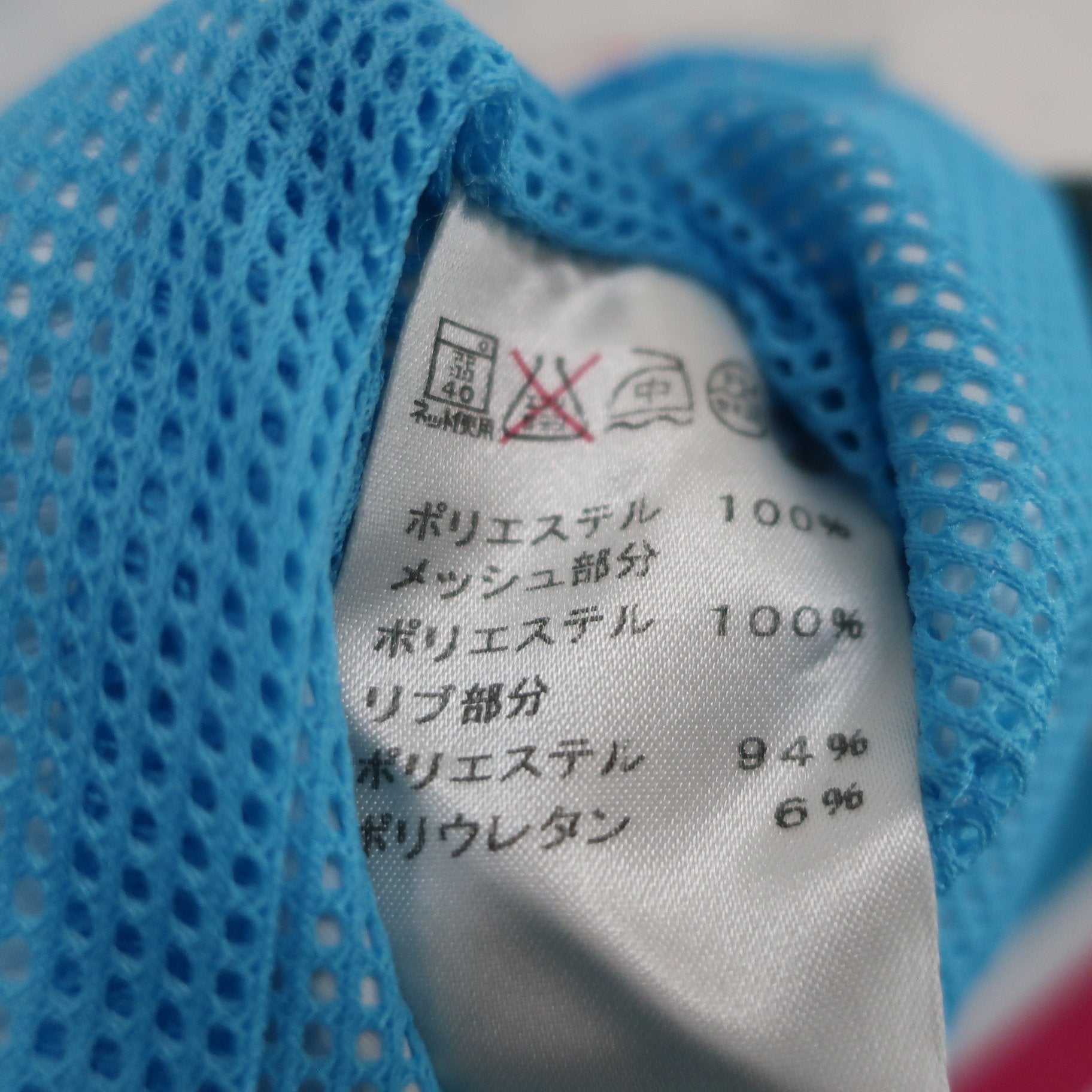 FILA GOLF(フィラゴルフ) 半袖フルジップナイロン 白 レディース M B