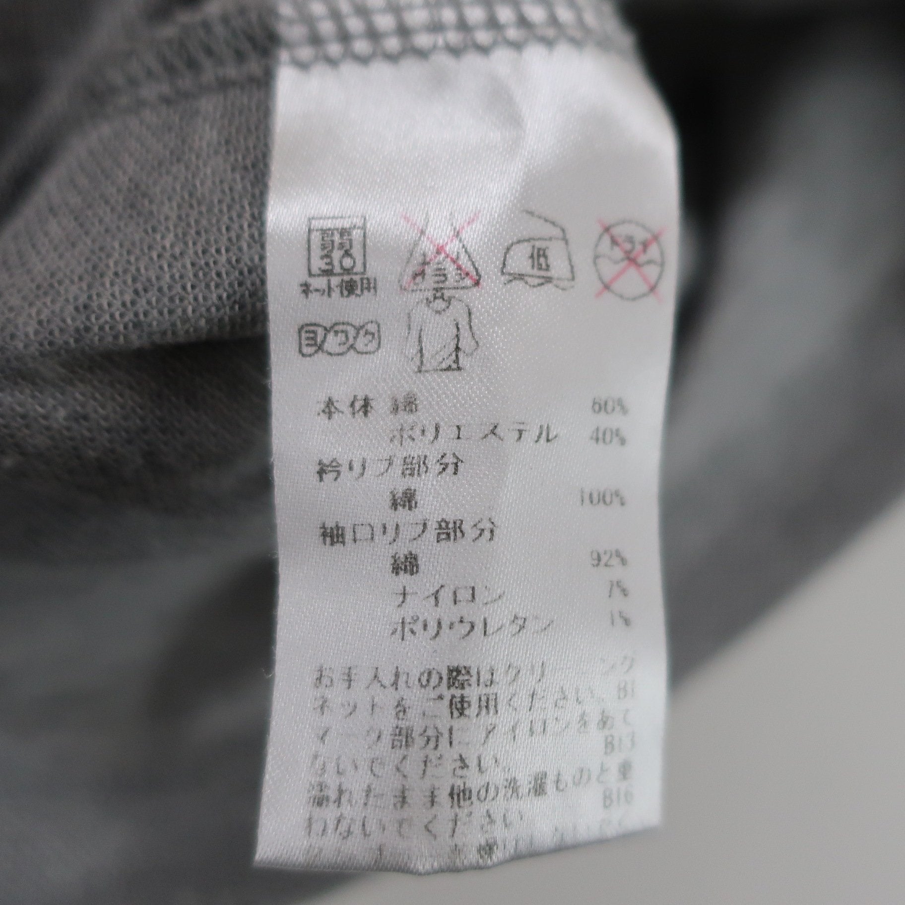 Paradiso(パラディーゾ) ポロシャツ グレー レディース M B