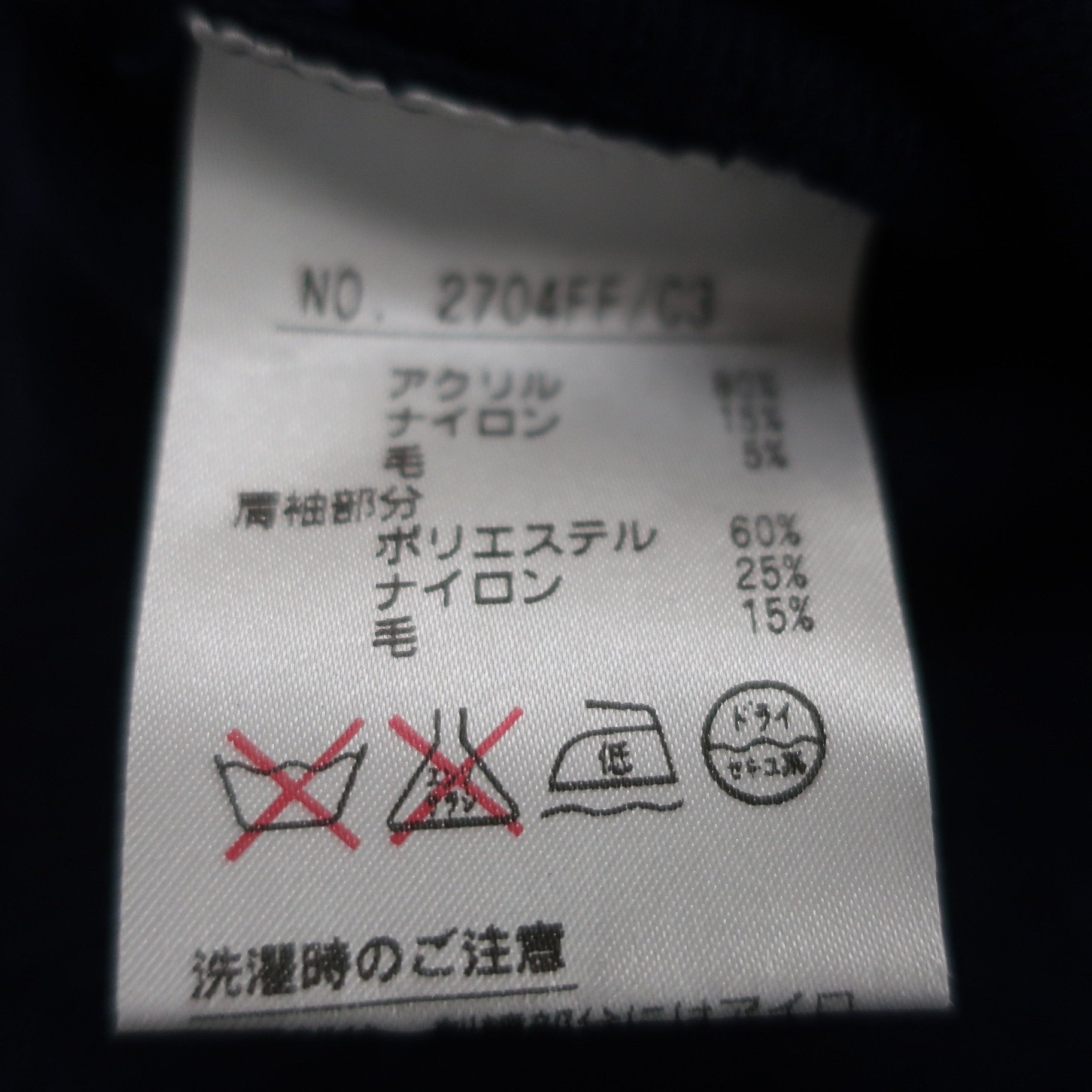 and per se(アンパスィ) 半袖ニットシャツ ネイビー水色 レディース M B