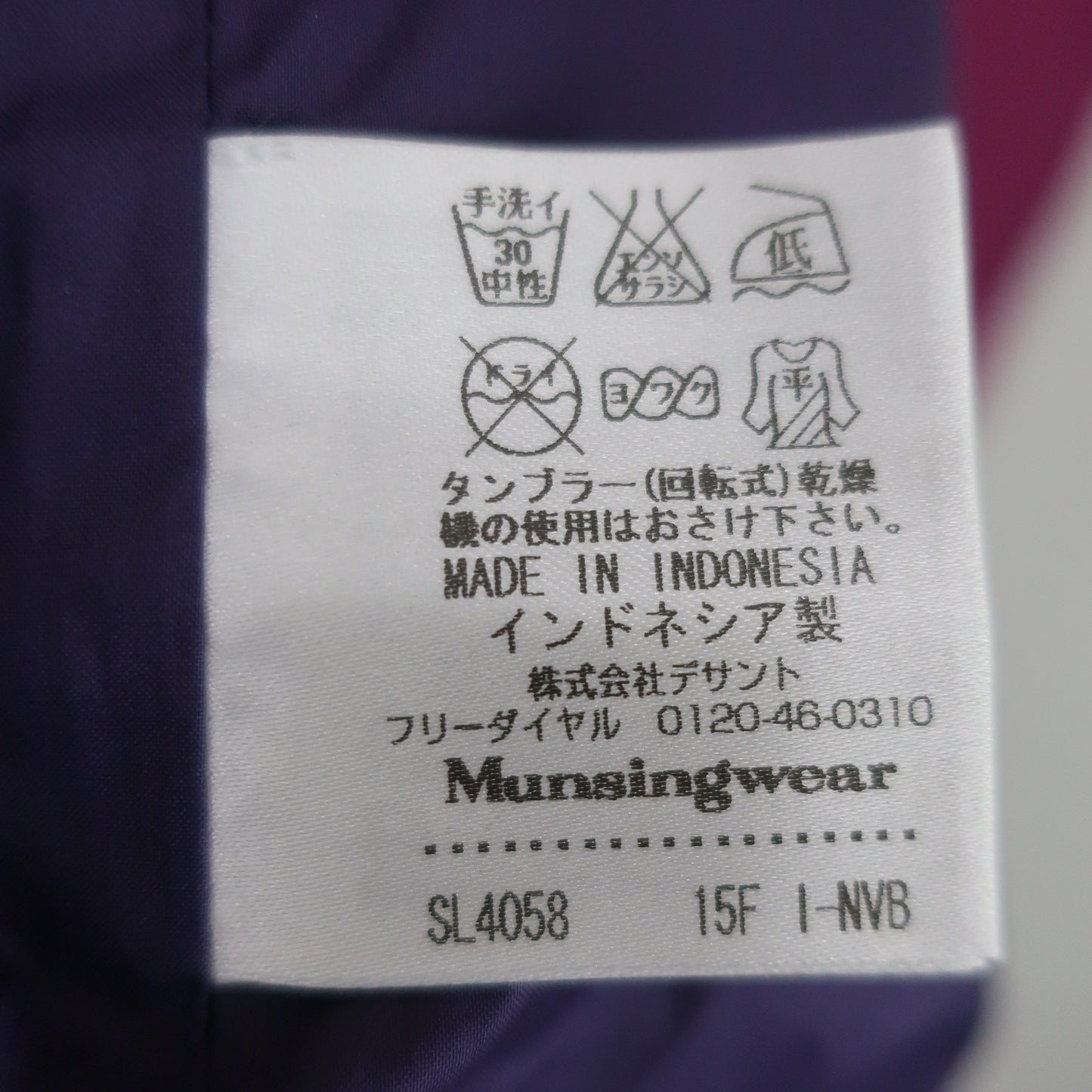 Munsingwear(マンシングウェア) フルジップセーター 紫アーガイル柄 レディース M B