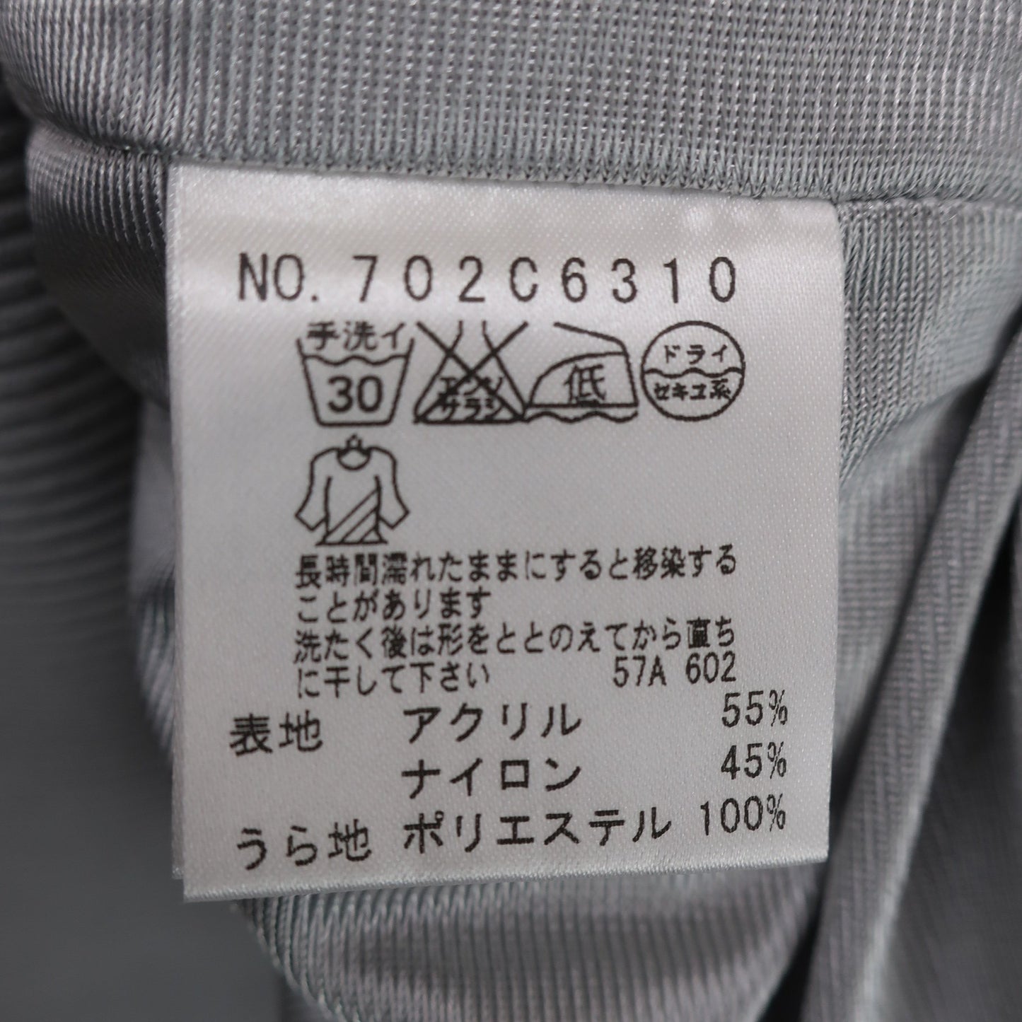 M.U BIRDIE ニットベスト グレー レディース M A
