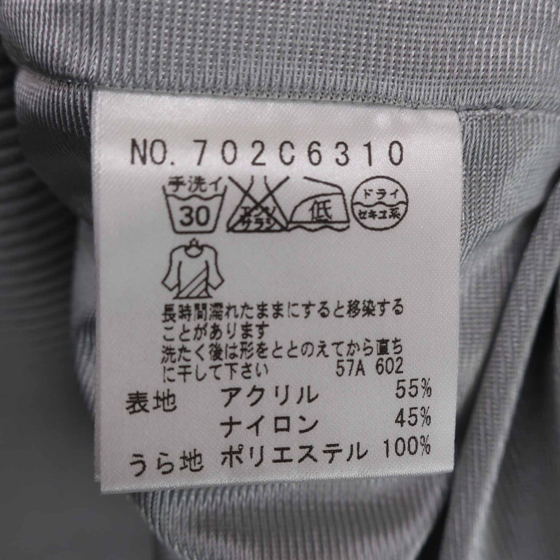 M.U BIRDIE ニットベスト グレー レディース M A