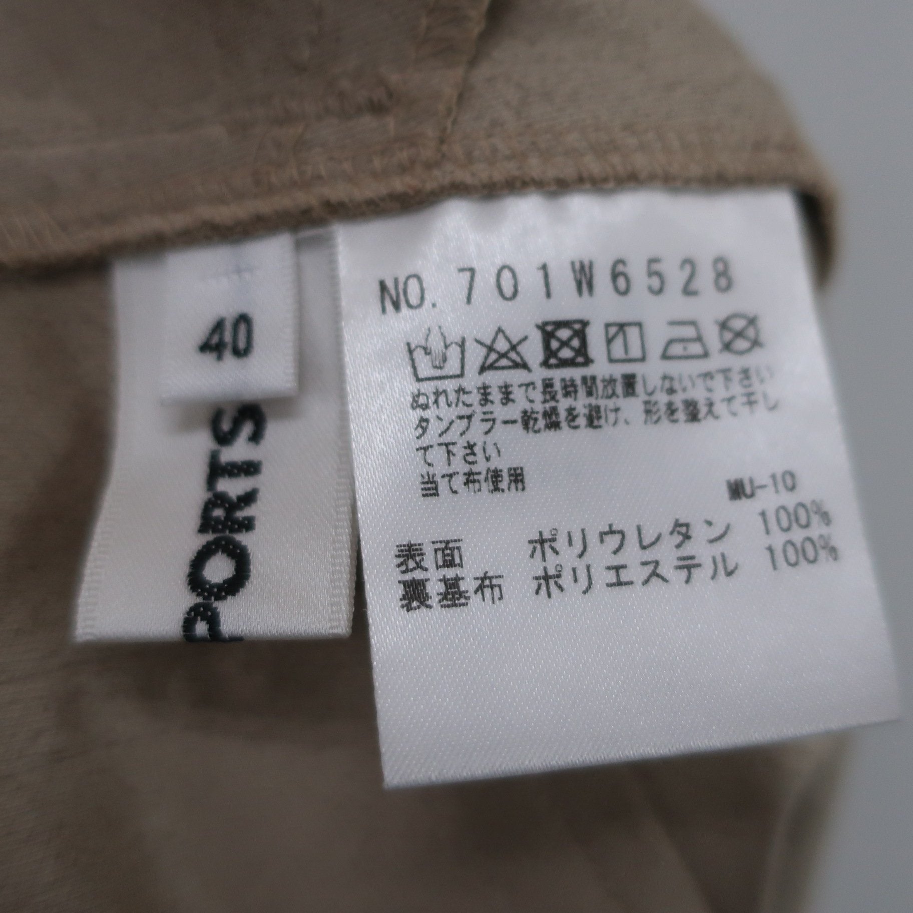 M.U SPORTS(エムユースポーツ) スカート ベージュ レディース 40 B