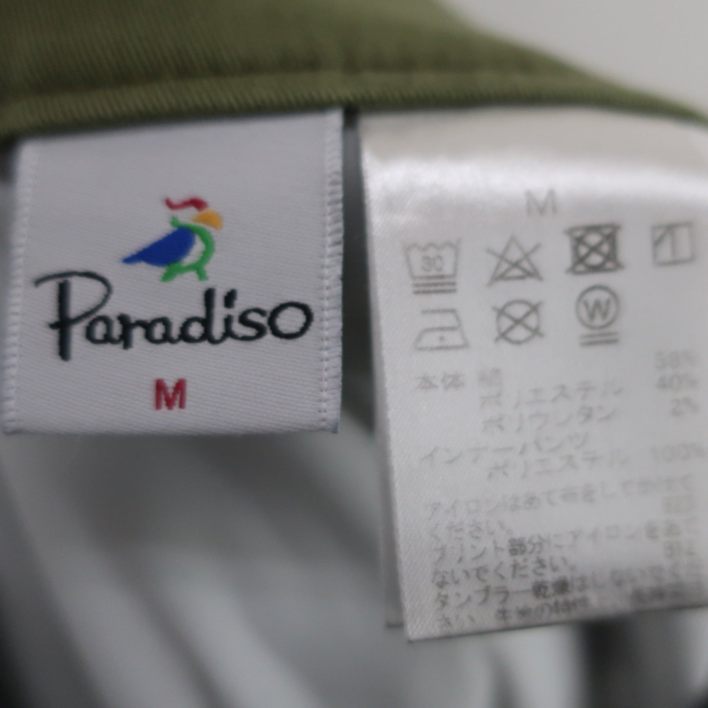 Paradiso(パラディーゾ) スカート カーキ レディース M B
