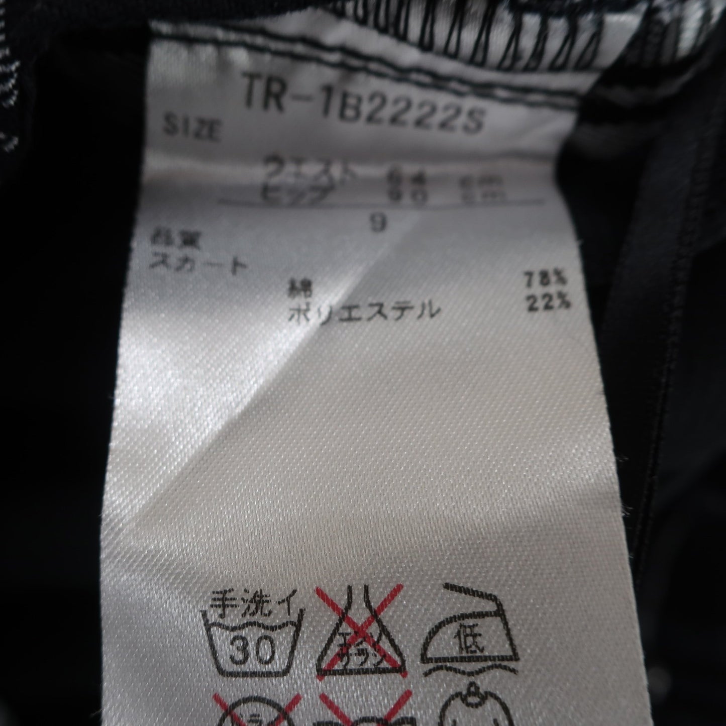 TIGORA(ティゴラ) スカート 黒チェック レディース 9 A