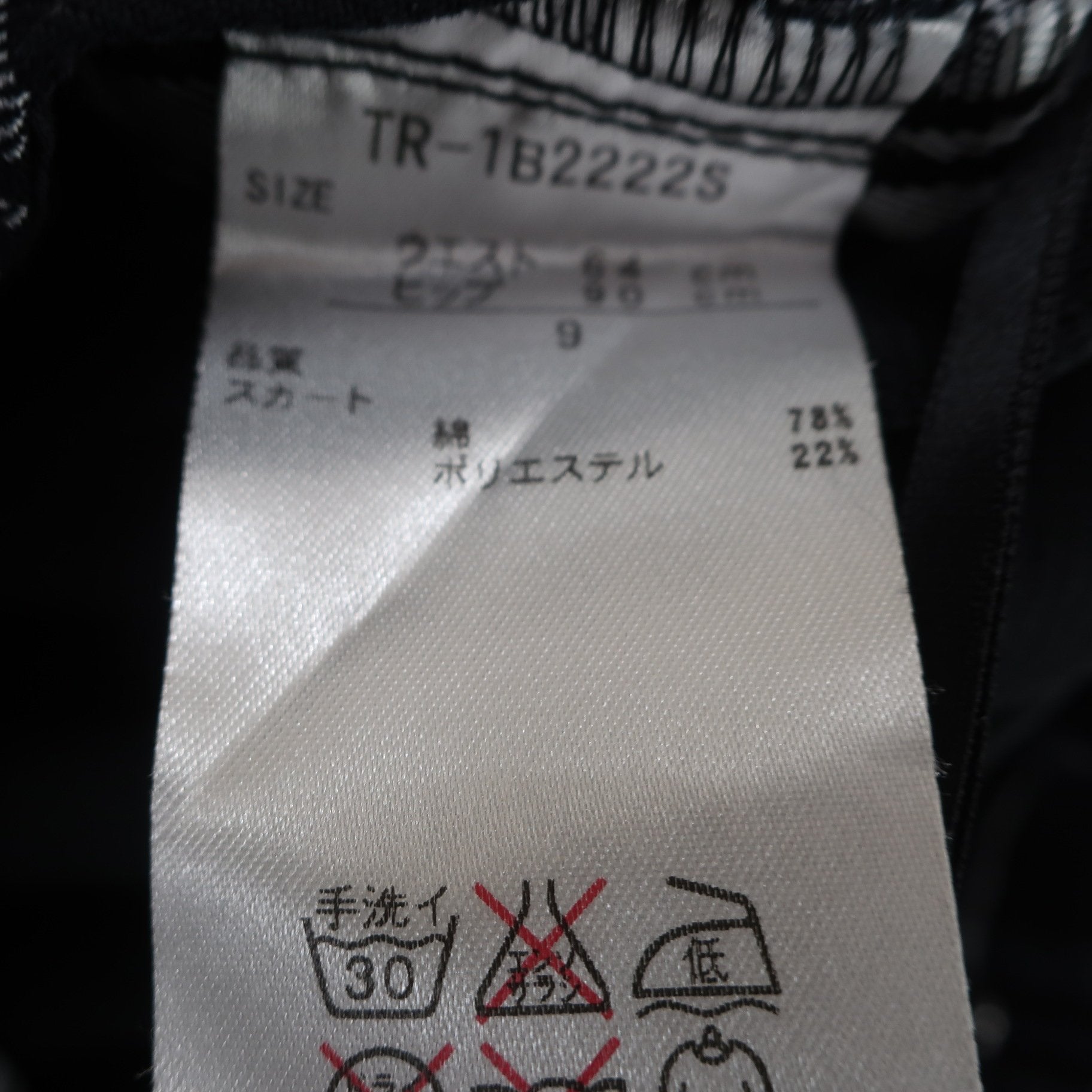 TIGORA(ティゴラ) スカート 黒チェック レディース 9 A