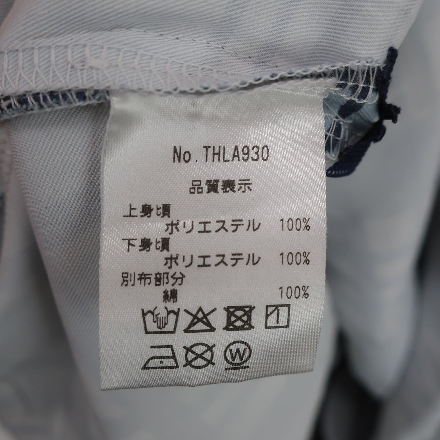 TOMMY HILFIGER GOLF(トミーヒルフィガーゴルフ) ワンピース ネイビー レディース M A