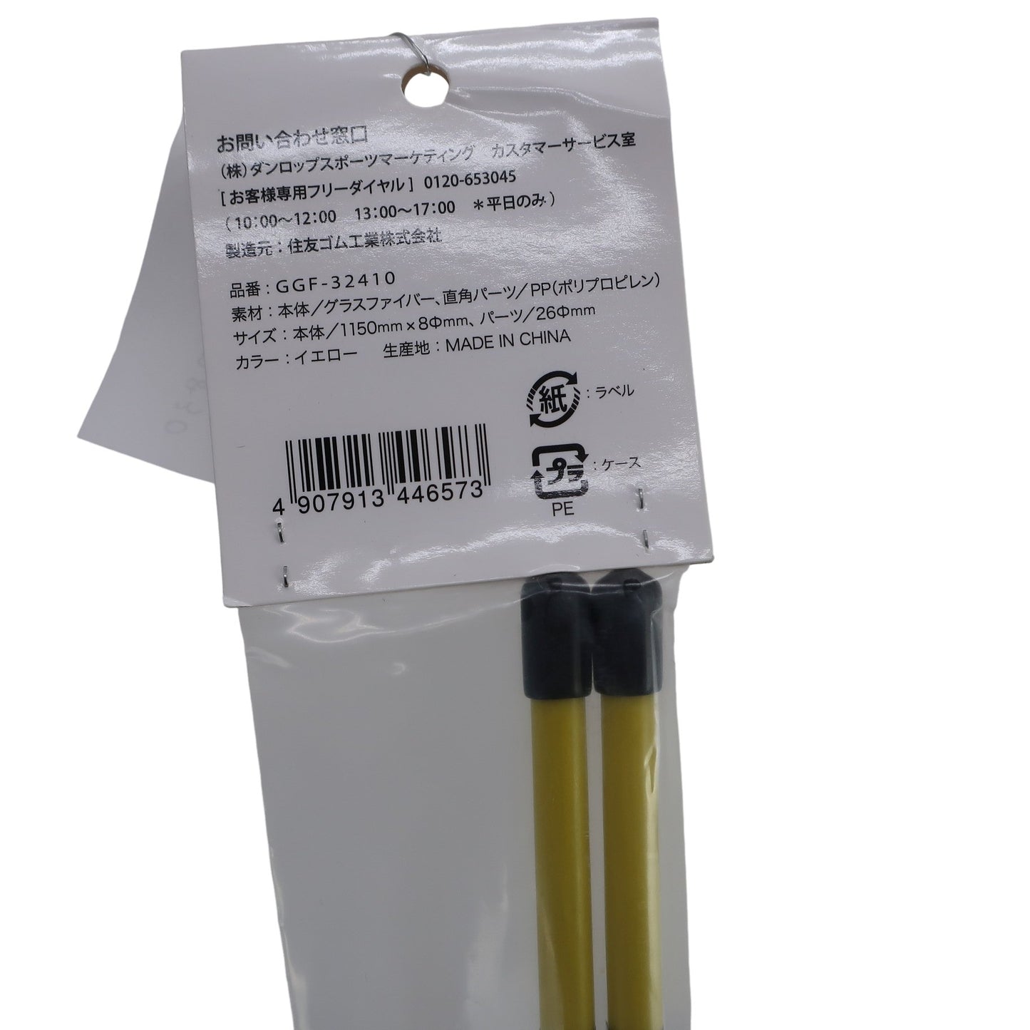SRIXON(スリクソン) GOLF COMPASS ゴルフコンパス GGF-32410 N