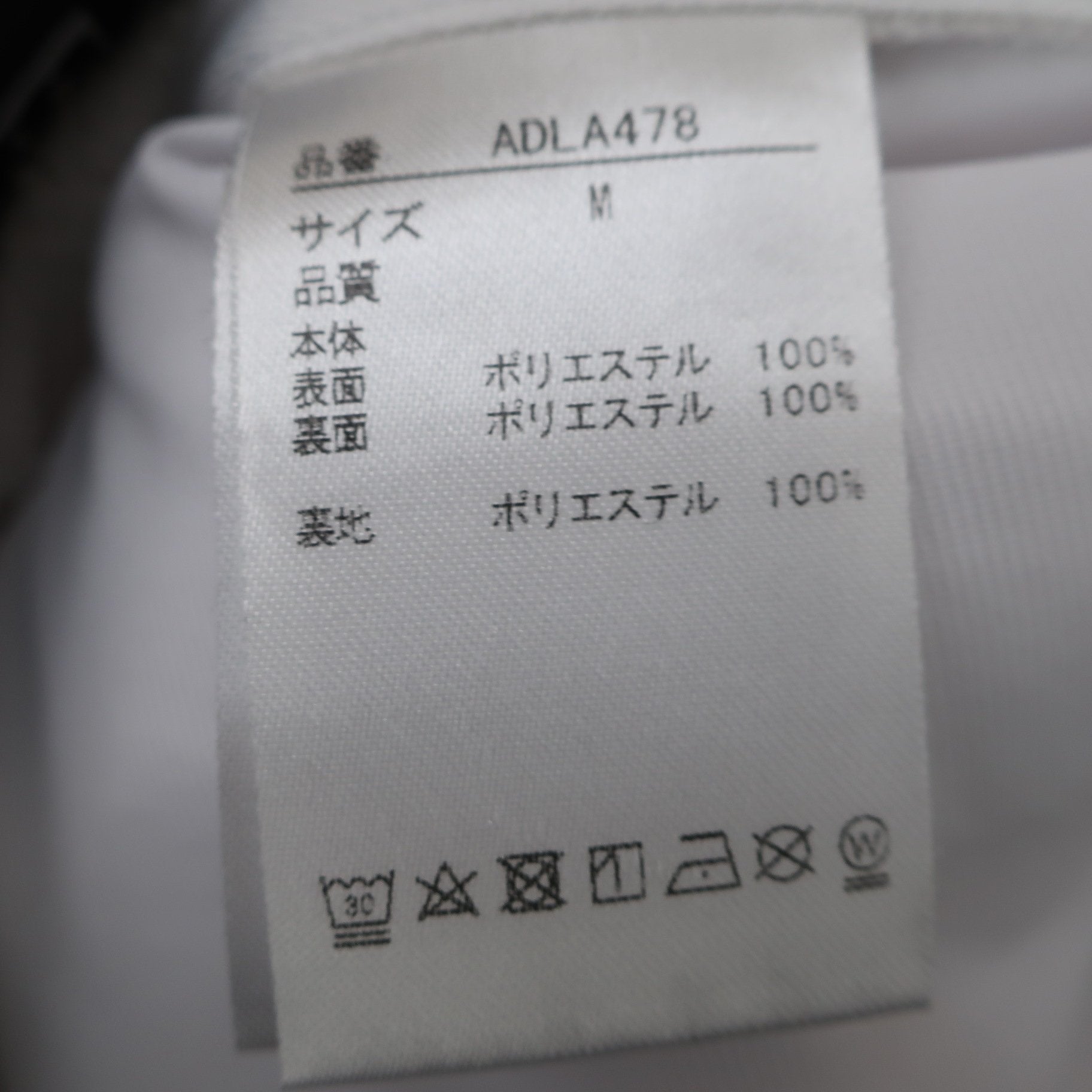 Admiral(アドミラル) スカート 白 レディース M ADLA478 B