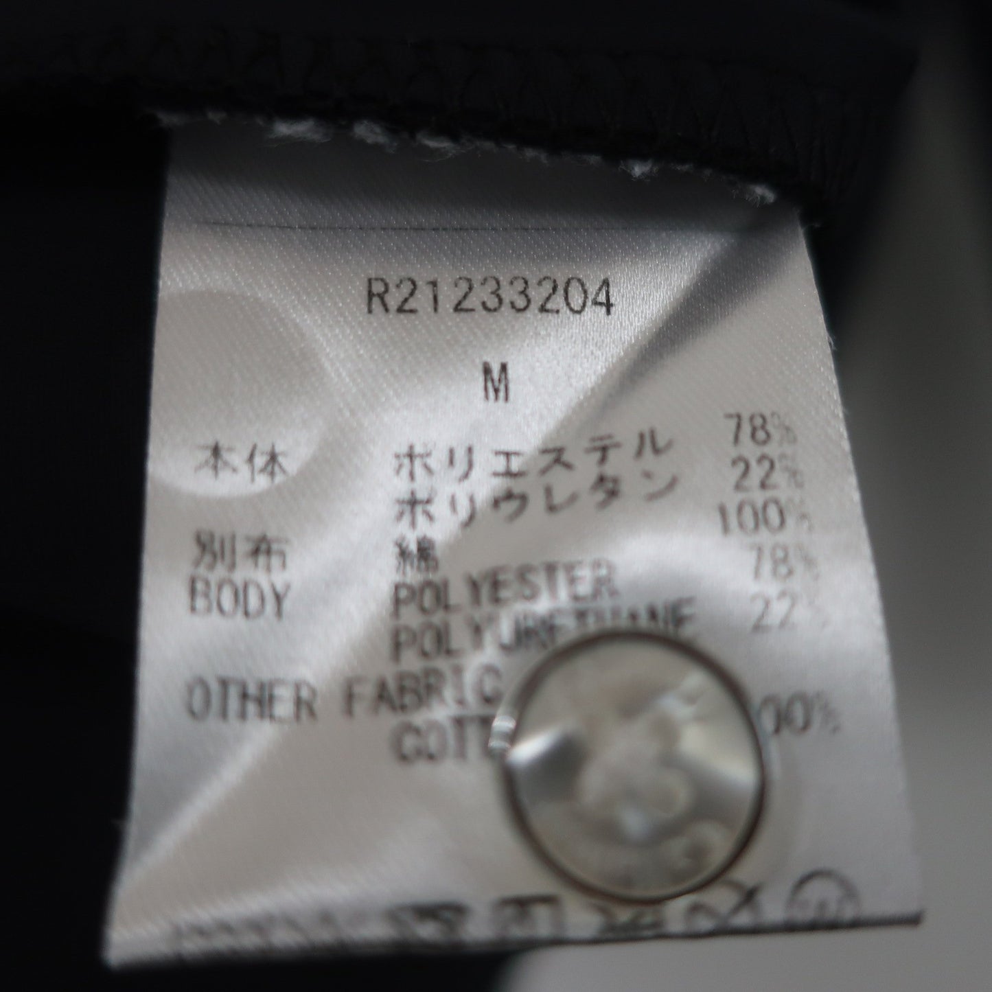 Callaway(キャロウェイ) 長袖ポロシャツ 黒 レディース M R21233204 A