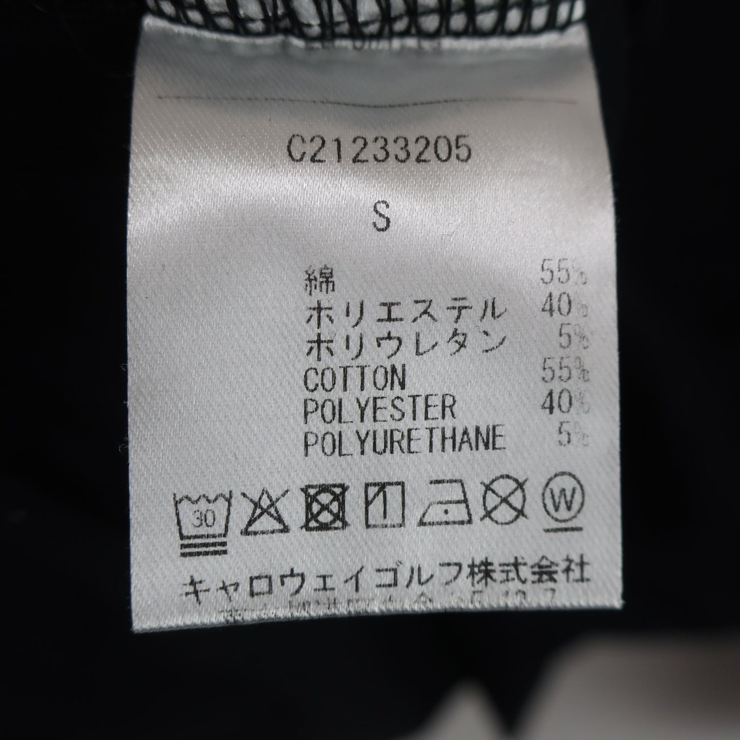 Callaway(キャロウェイ) 長袖モックネックシャツ 黒 レディース S C21233205 B