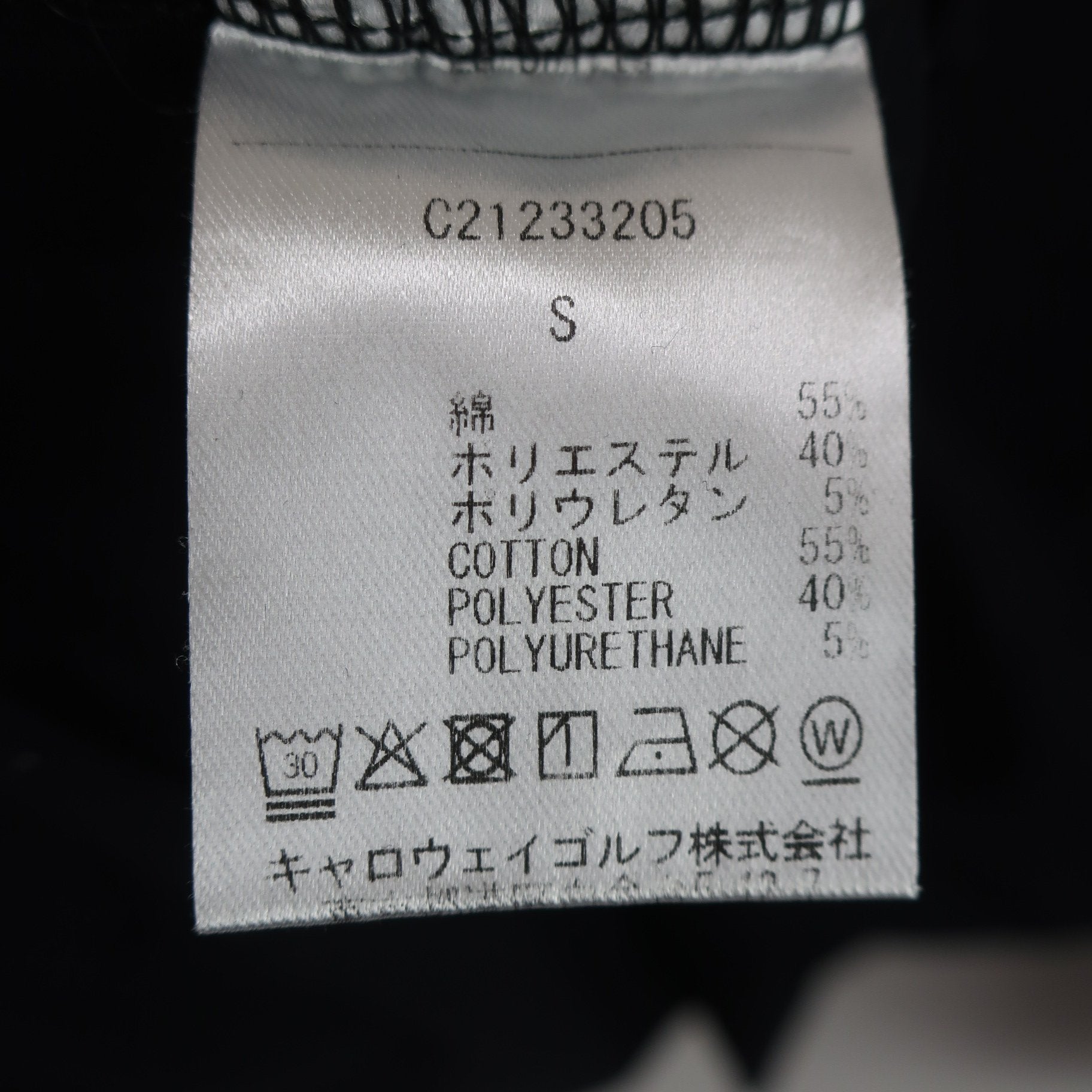 Callaway(キャロウェイ) 長袖モックネックシャツ 黒 レディース S C21233205 B