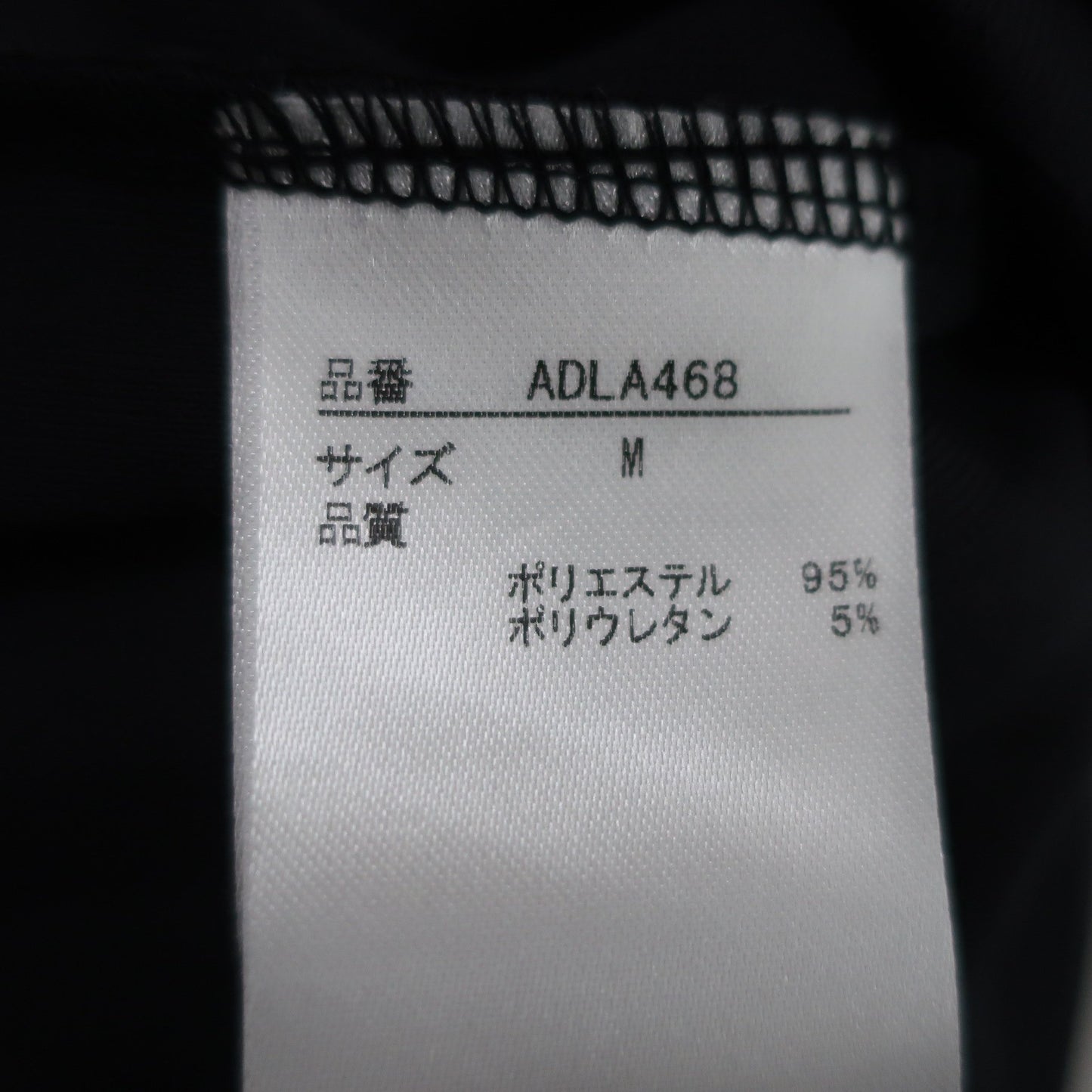 Admiral(アドミラル) 長袖モックネックシャツ 黒 レディース M A
