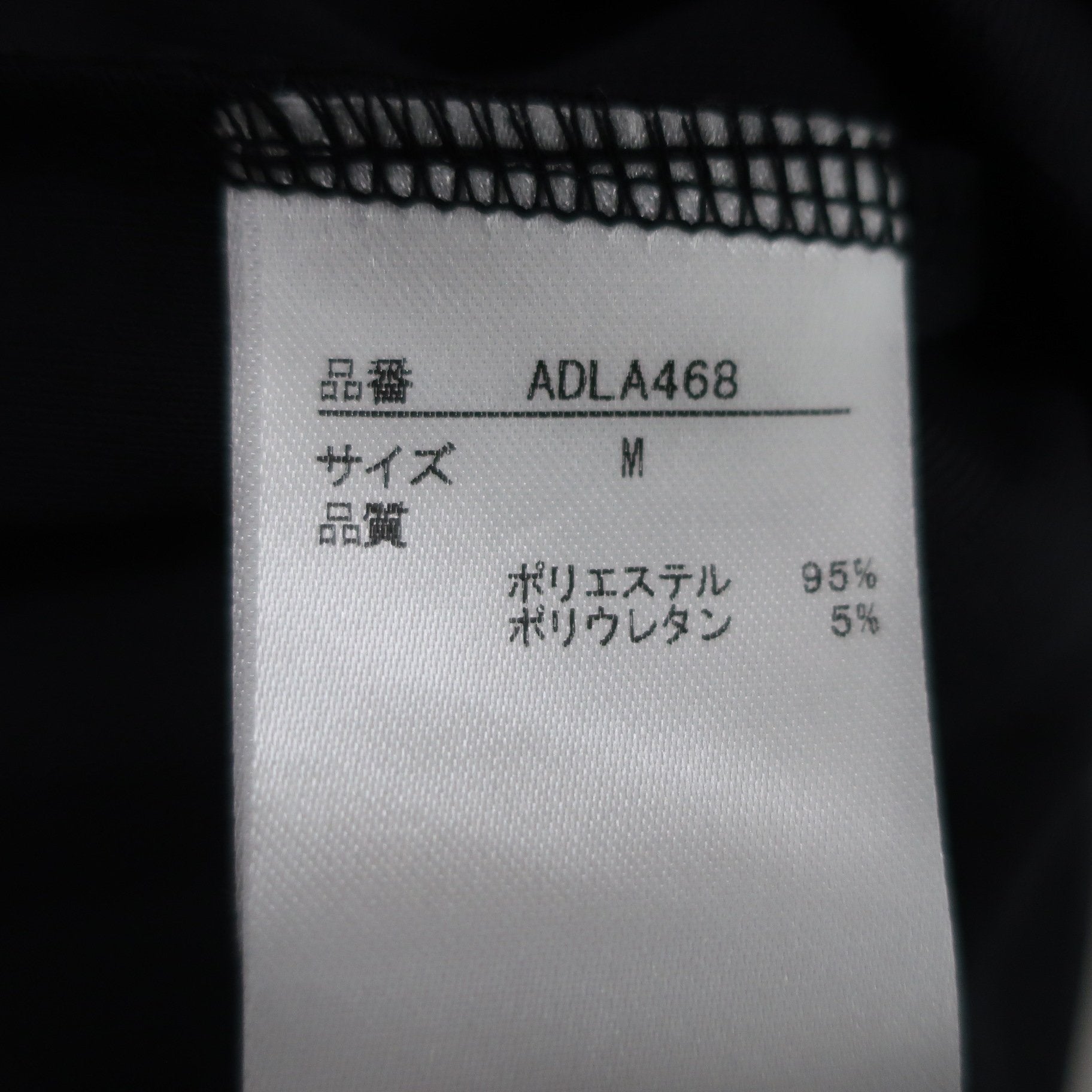 Admiral(アドミラル) 長袖モックネックシャツ 黒 レディース M A