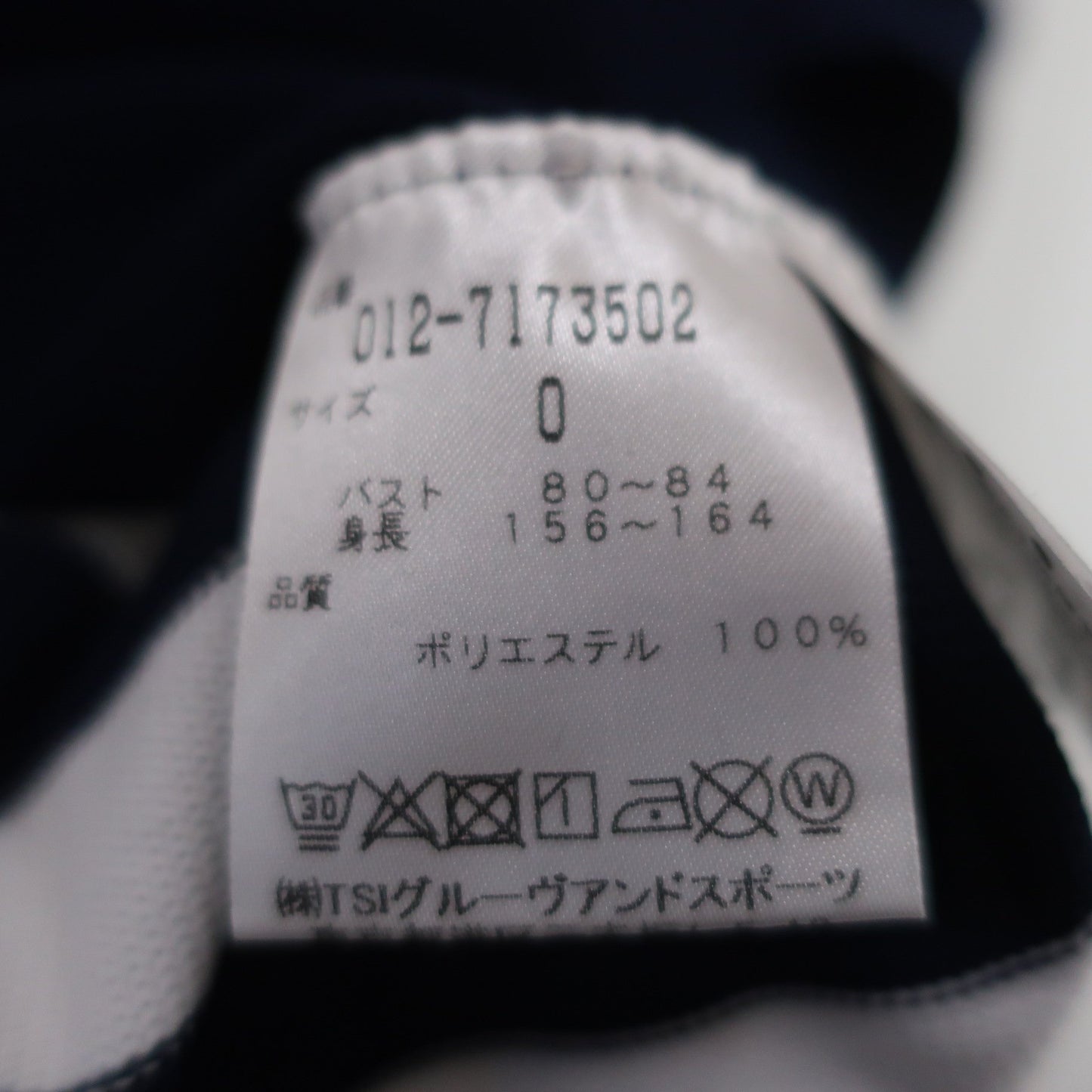 New Balance golf(ニューバランスゴルフ) ベスト ネイビー レディース 0 012-7173502 A