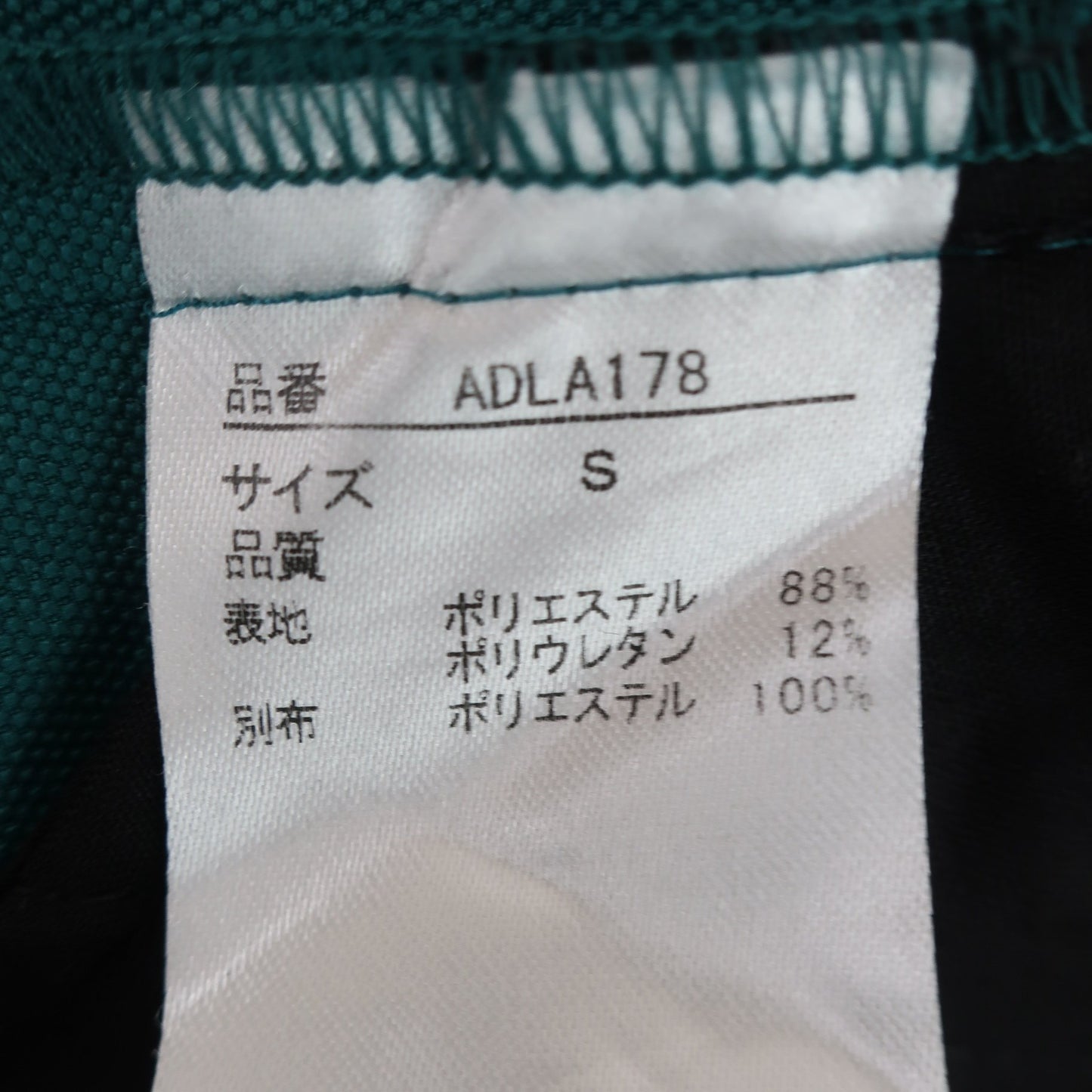 Admiral(アドミラル) スカート 緑 レディース S ADLA178 A