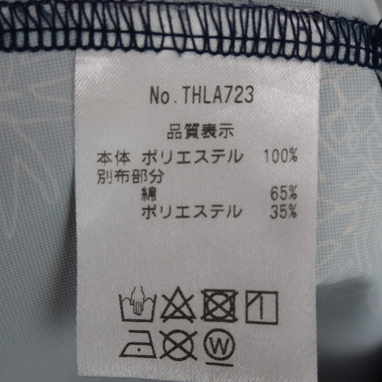 TOMMY HILFIGER GOLF(トミーヒルフィガーゴルフ) ワンピース 白ネイビー レディース S B