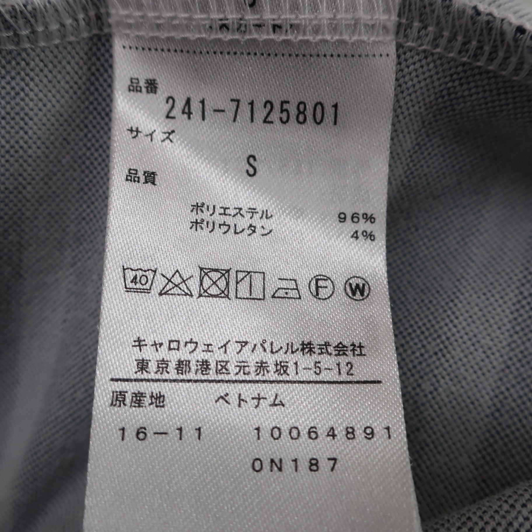 Callaway(キャロウェイ) スカート ネイビー白ストライプ レディース S 241-7125801 B