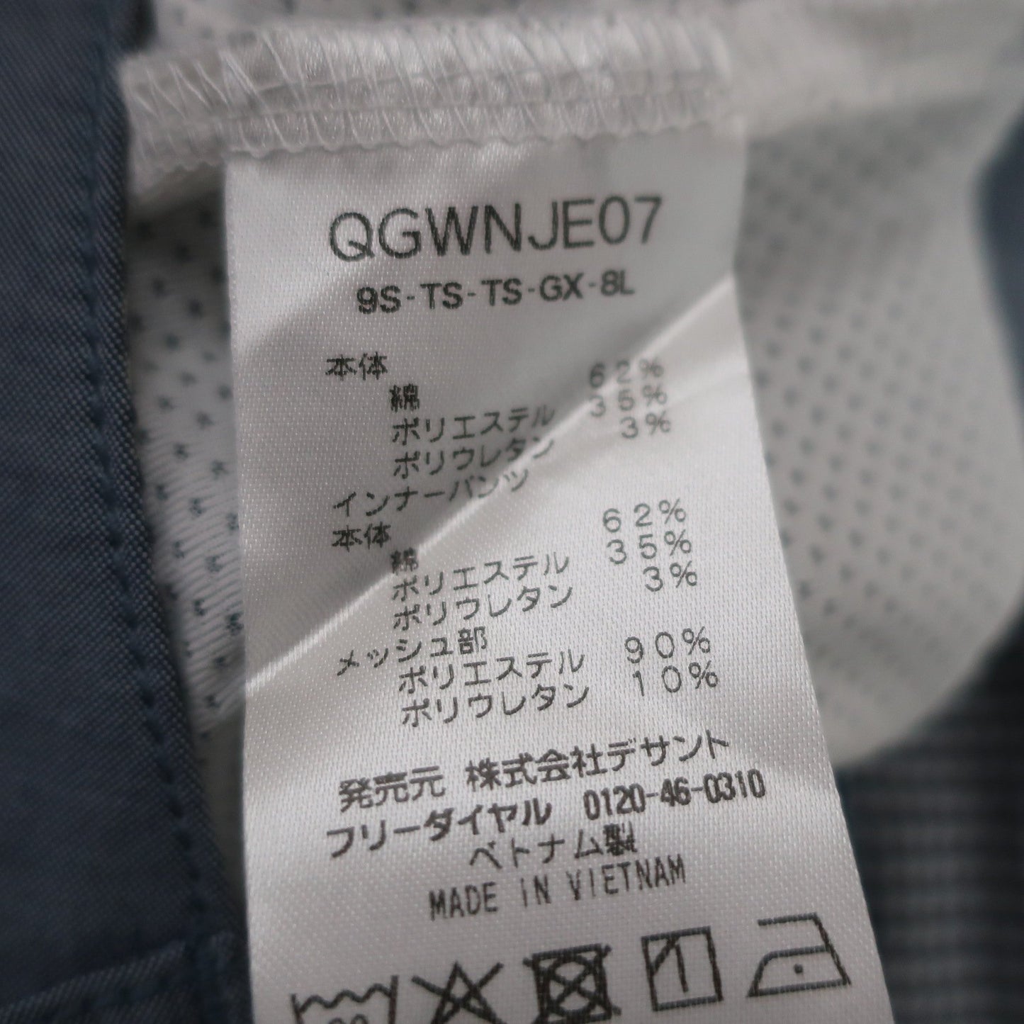 le coq sportif(ルコックスポルティフ) スカート 青 レディース 9 A