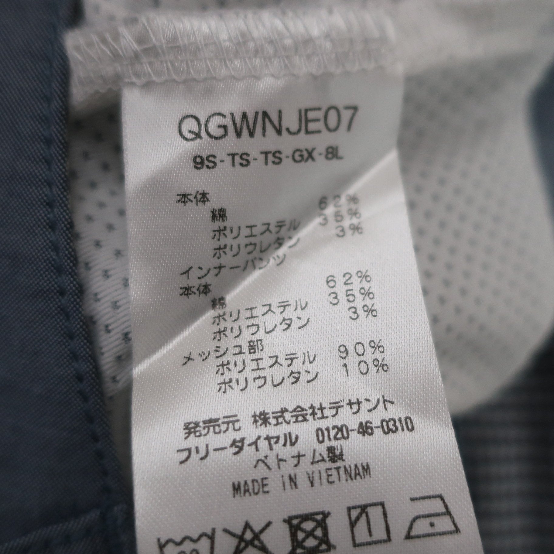 le coq sportif(ルコックスポルティフ) スカート 青 レディース 9 A
