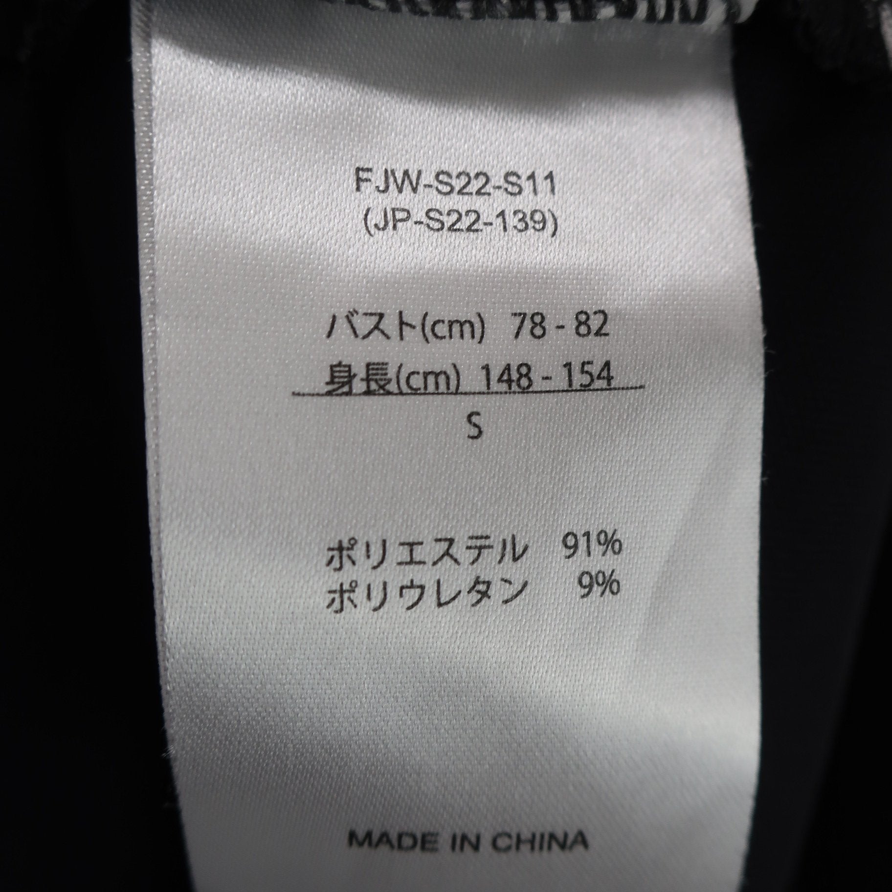 FOOTJOY(フットジョイ) ノースリーブポロシャツ 黒 レディース S A