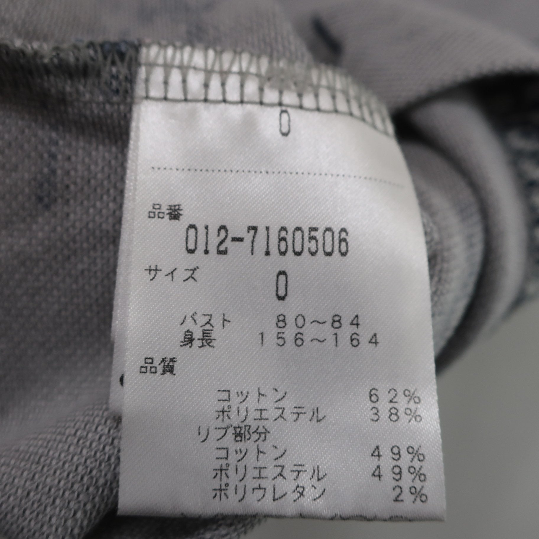 New Balance golf(ニューバランスゴルフ) ポロシャツ グレー レディース 0 012-7160506 A