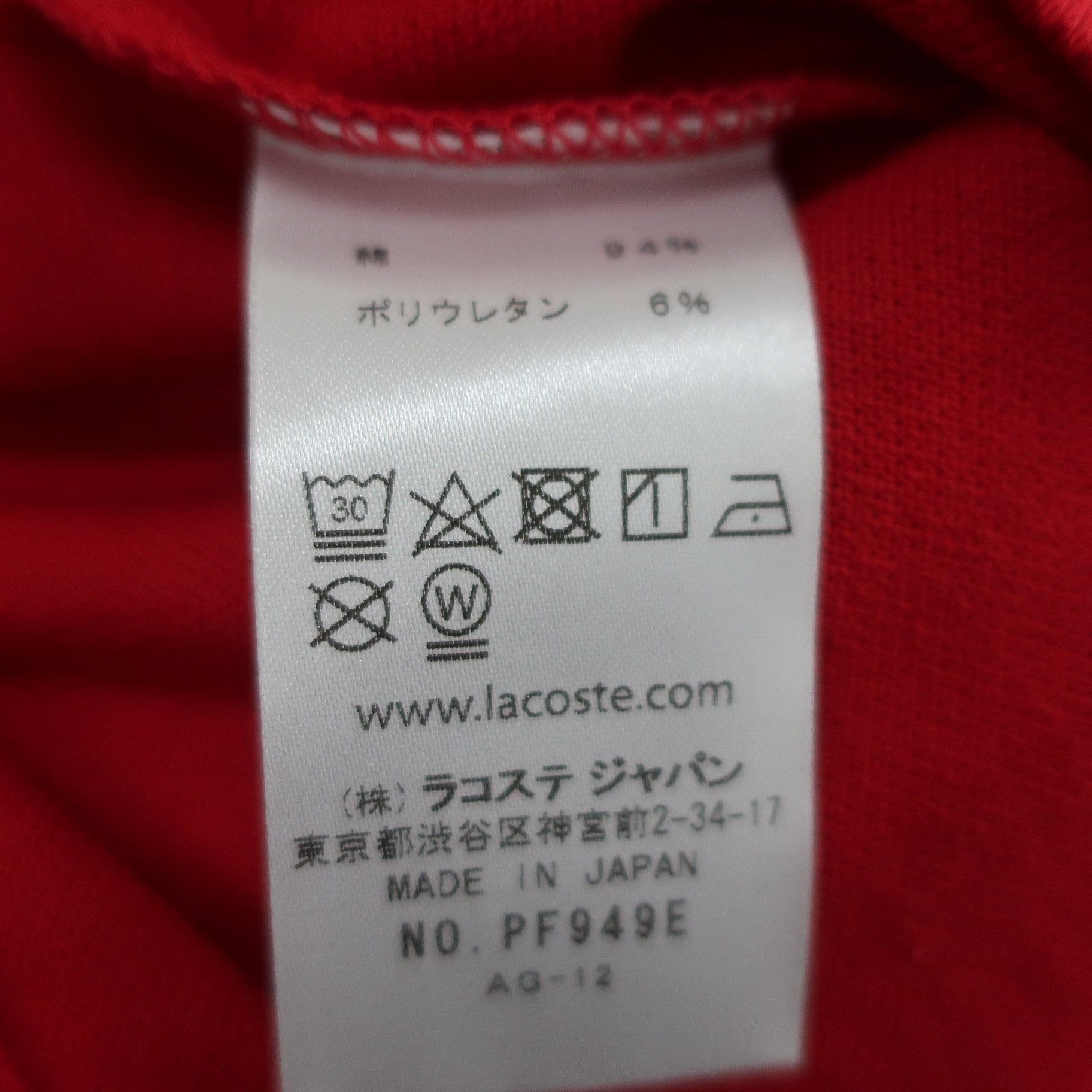 LACOSTE(ラコステ) ポロシャツ 赤 レディース 40 A
