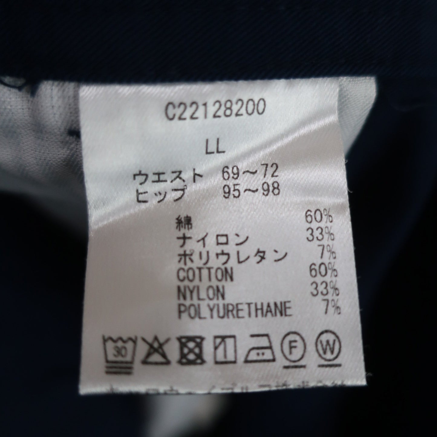 Callaway(キャロウェイ) スカート ネイビー レディース LL C22128200 A