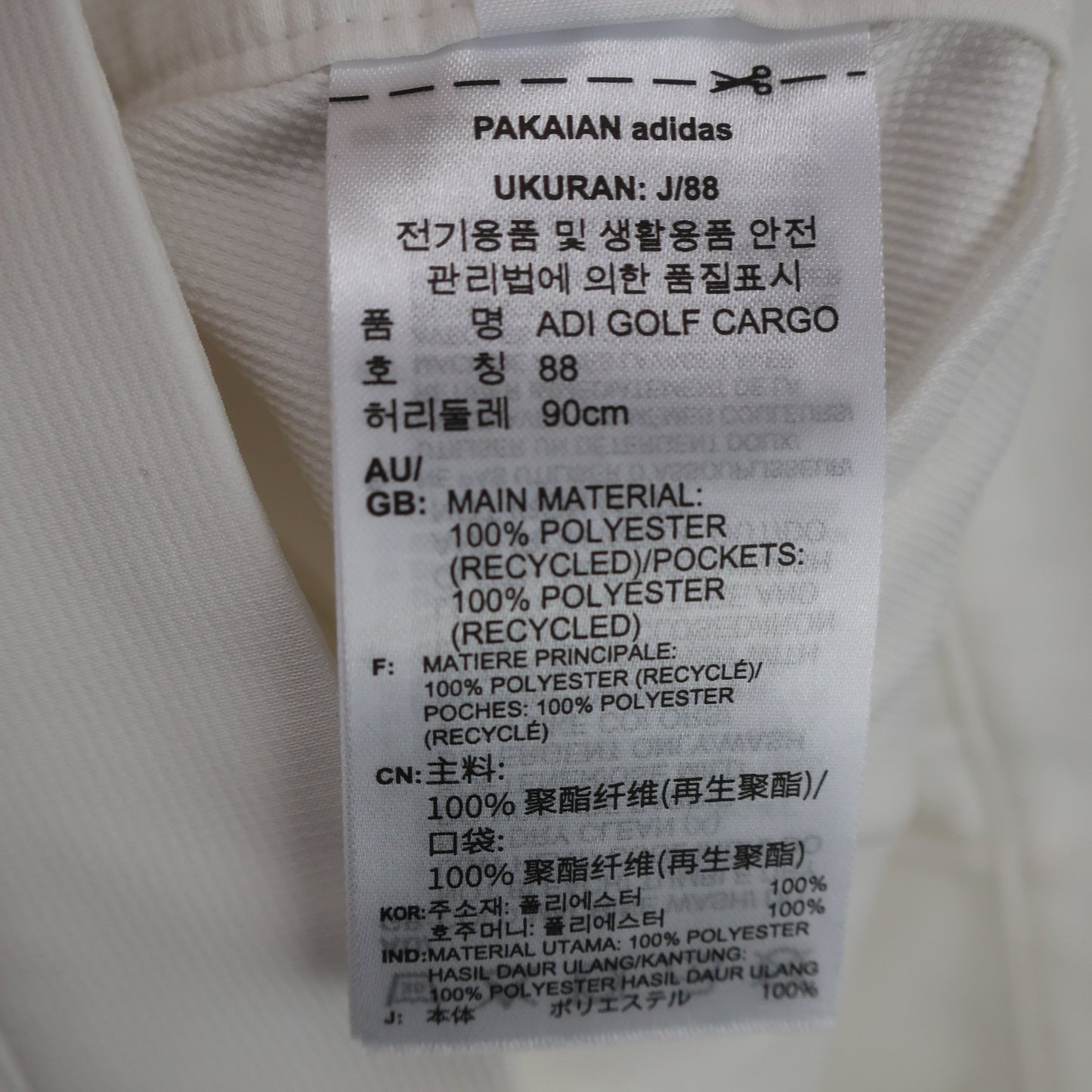 adidas(アディダス) ハーフパンツ 白 メンズ 88 A
