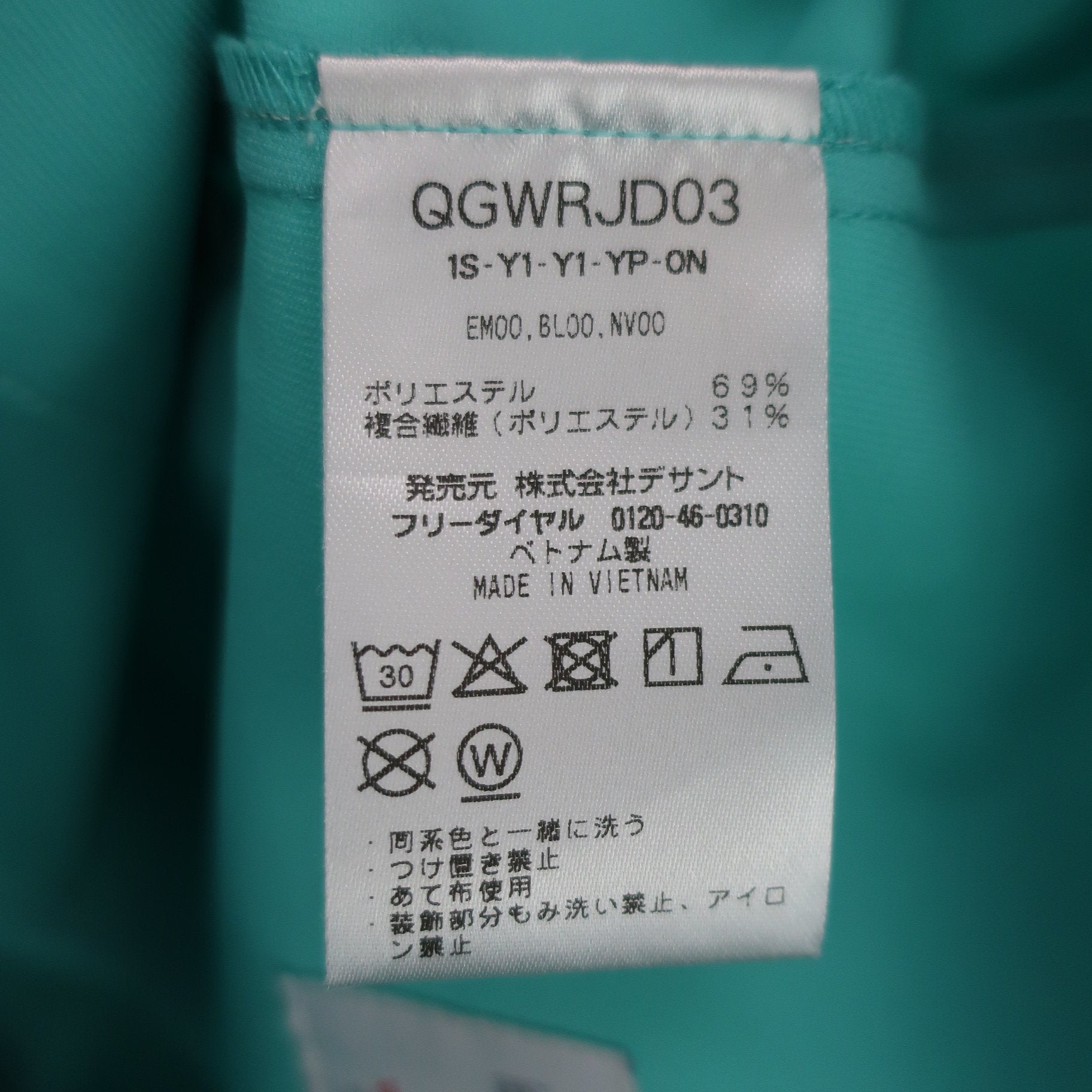 le coq sportif(ルコックスポルティフ) パンツ 緑 レディース 11 A