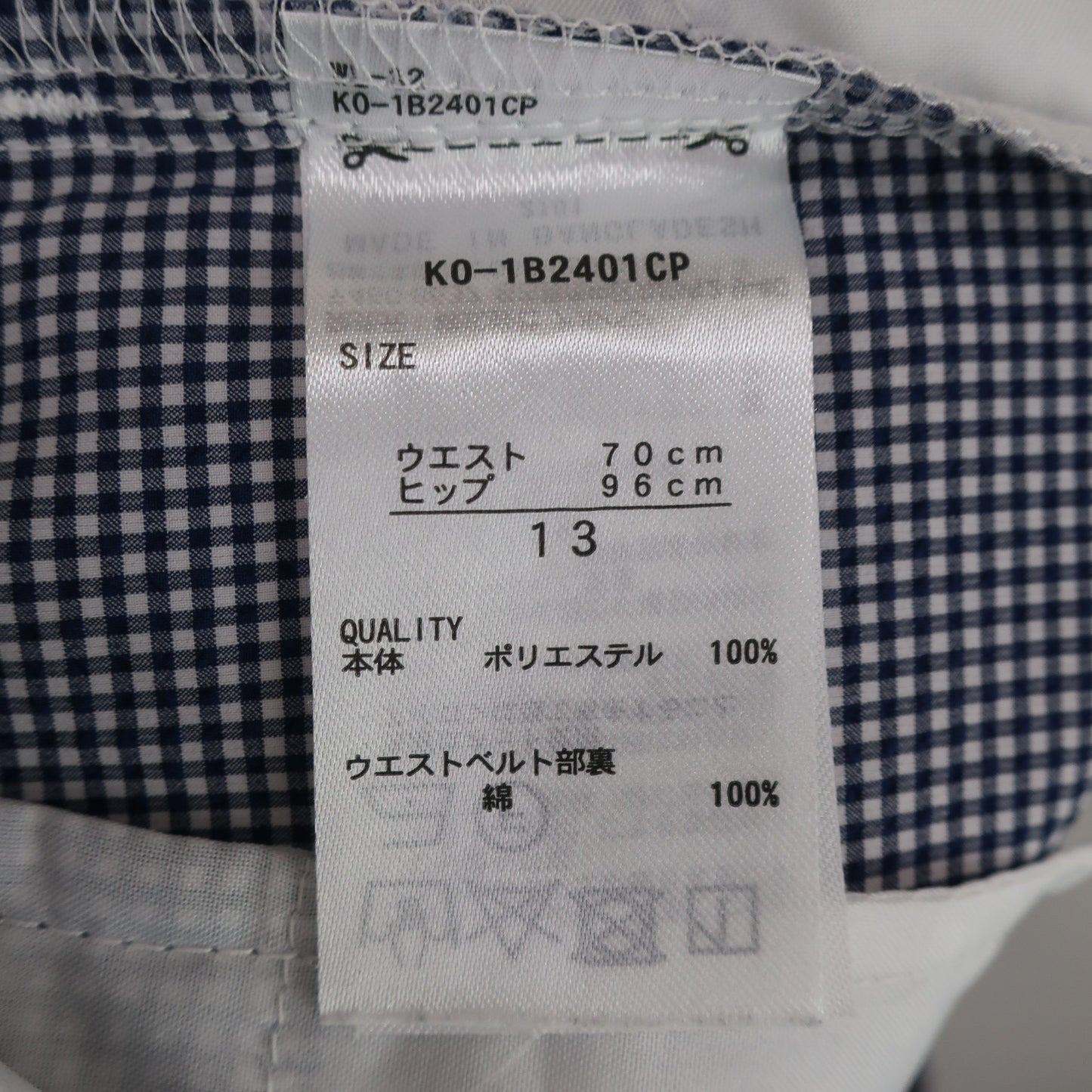 Kolwin(コルウィン) パンツ 白紺チェック レディース 13 A