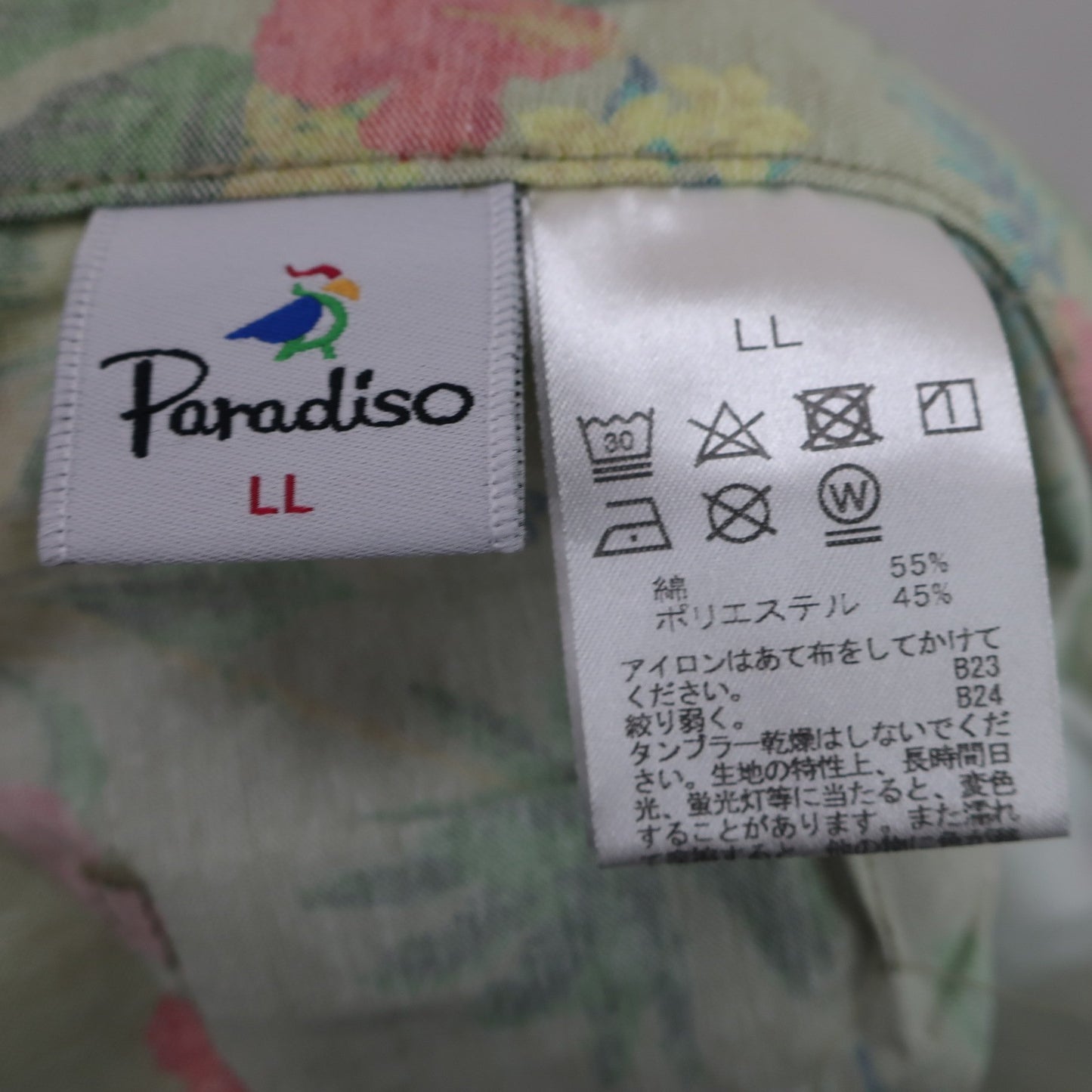 Paradiso(パラディーゾ) ハーフパンツ 緑系花柄 レディース LL A