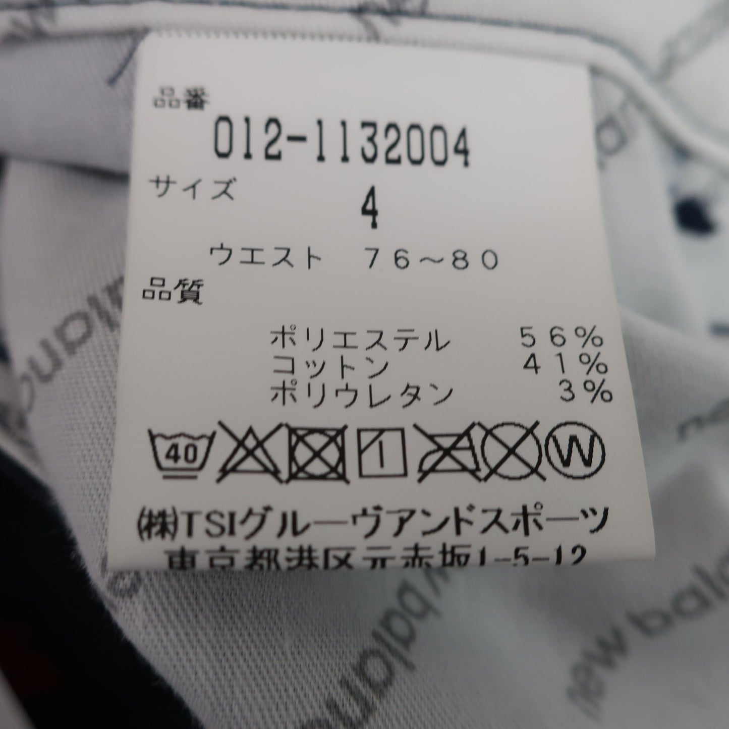 New Balance golf(ニューバランスゴルフ) ハーフパンツ ネイビー メンズ 4 012-1132004 A