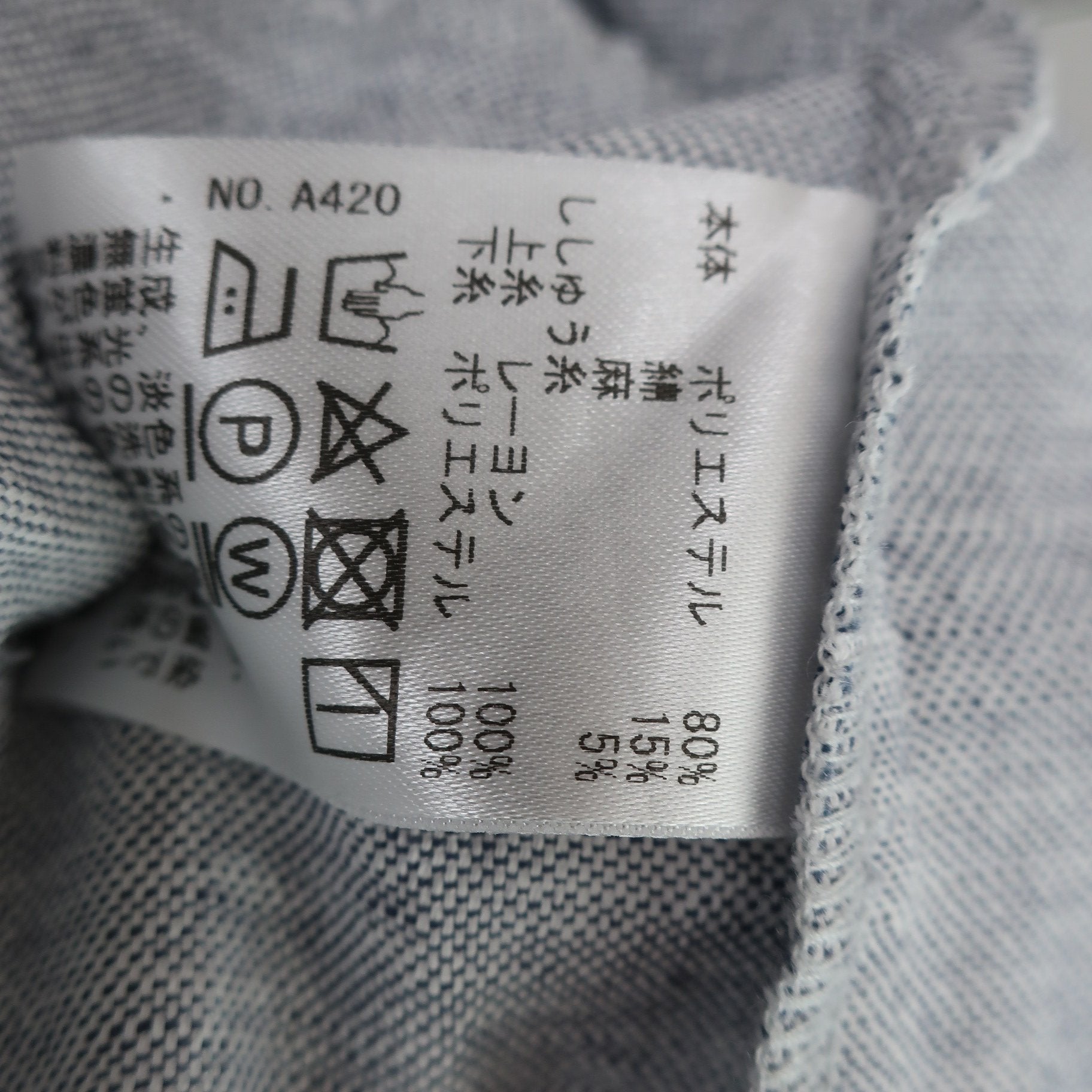 Heal Creek(ヒールクリーク) スカート グレー レディース 42 A
