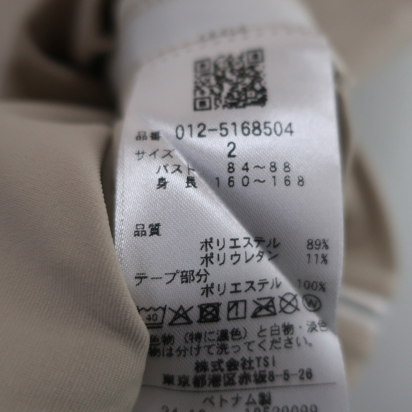 New Balance golf(ニューバランスゴルフ) ポロシャツ ベージュ レディース 2 012-5168504 A