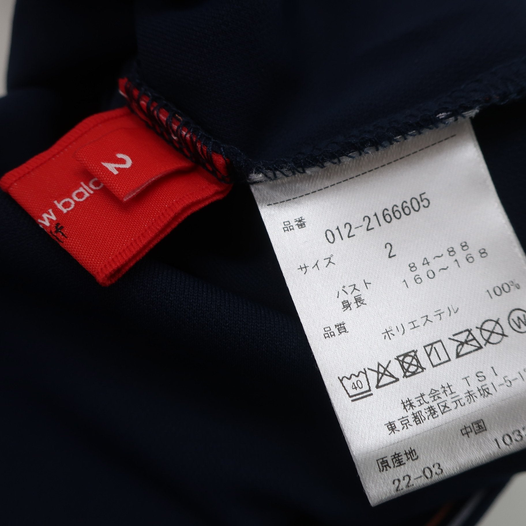 New Balance golf(ニューバランスゴルフ) 半袖モックネックシャツ ネイビー レディース 2 012-2166605 A