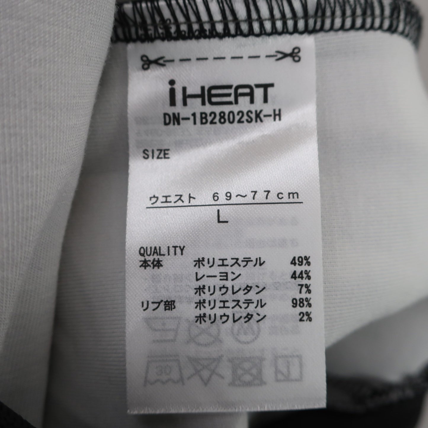 Disney(ディズニー) スカート 黒ミッキー レディース L B