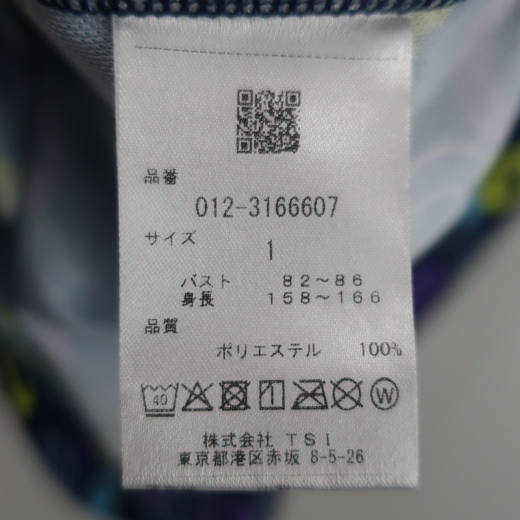 New Balance golf(ニューバランスゴルフ) 半袖モックネックシャツ ネイビー レディース 1 012-3166607 A