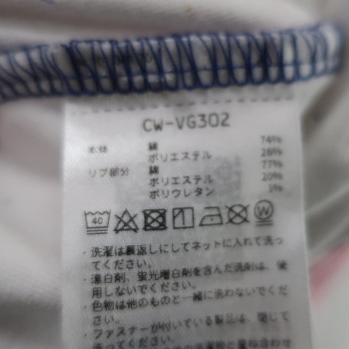 Champion(チャンピオン) ポロシャツ 青白 レディース SMALL A