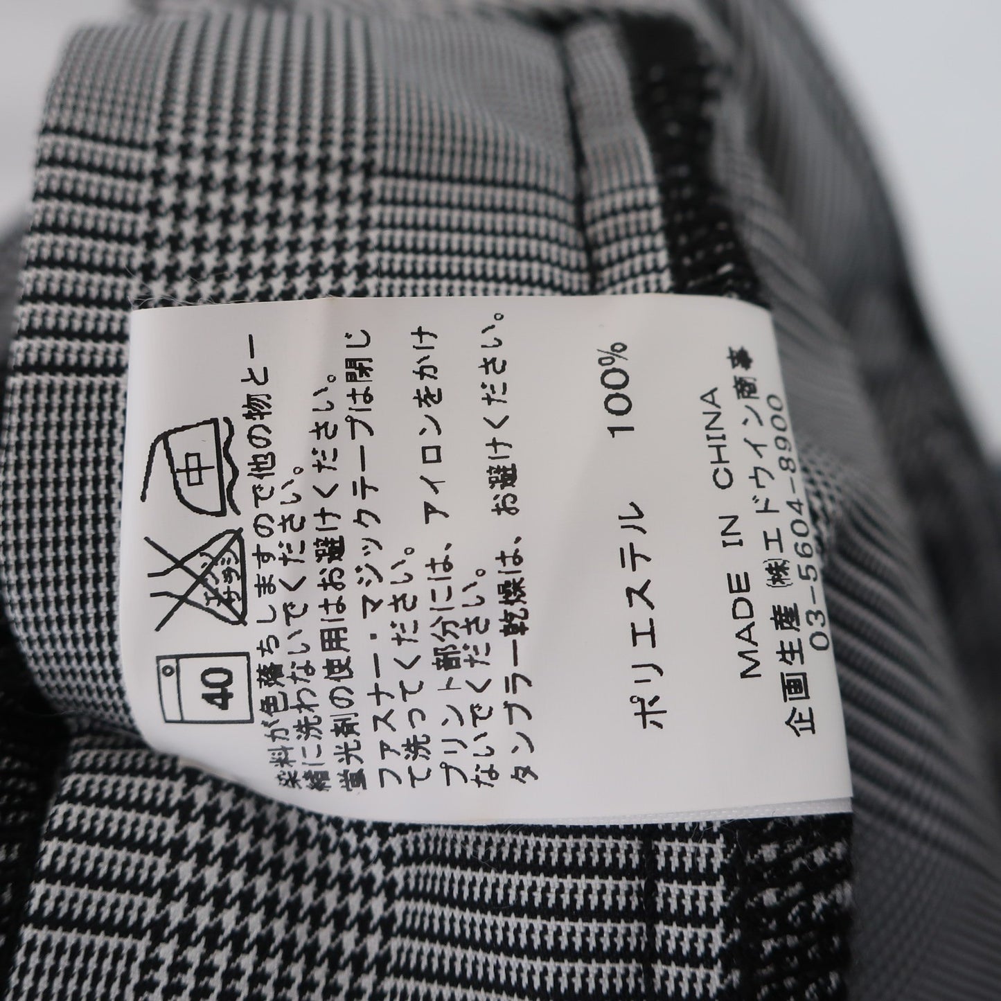 EDWIN GOLF(エドウィンゴルフ) パンツ グレーチェック メンズ S A