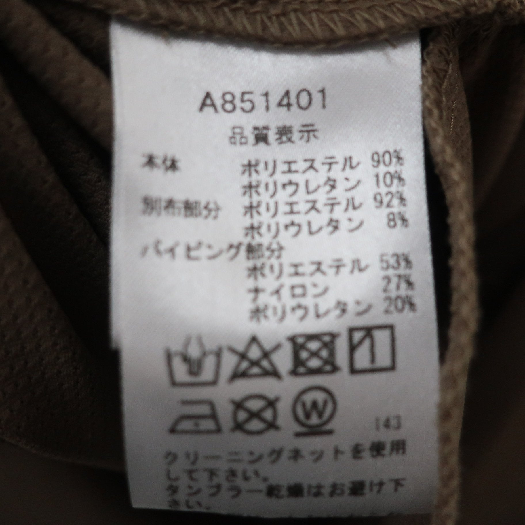archivio(アルチビオ) フリルワンピース ベージュ レディース 38 A851401 A