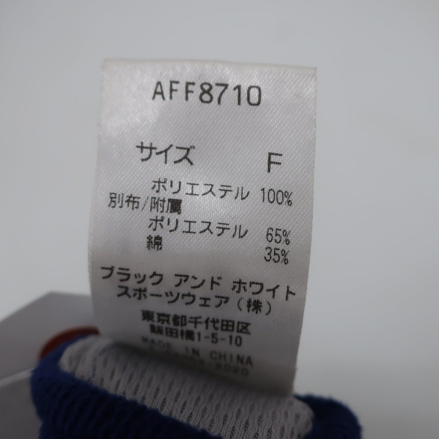and per se(アンパスィ) サンバイザー 青 レディース フリーサイズ A