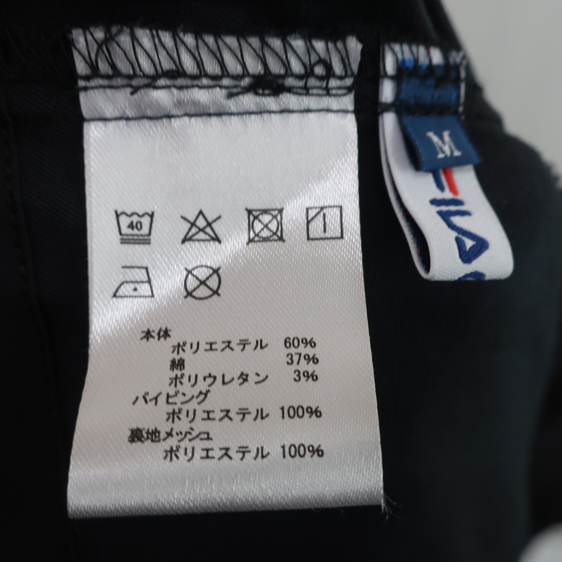 FILA GOLF(フィラゴルフ) スカート 黒 レディース M S