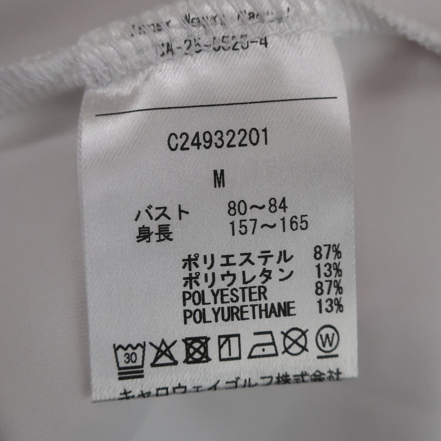 Callaway(キャロウェイ) アンダーシャツ 白 レディース M C24932201 N