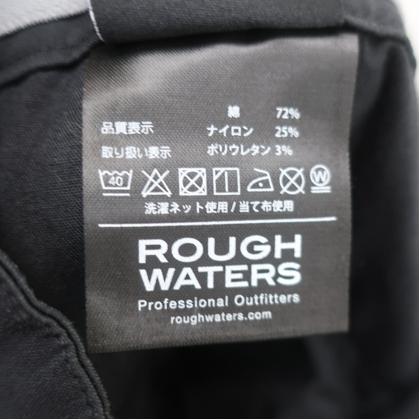 ROUGH WATER パンツ 黒 メンズ 35 A