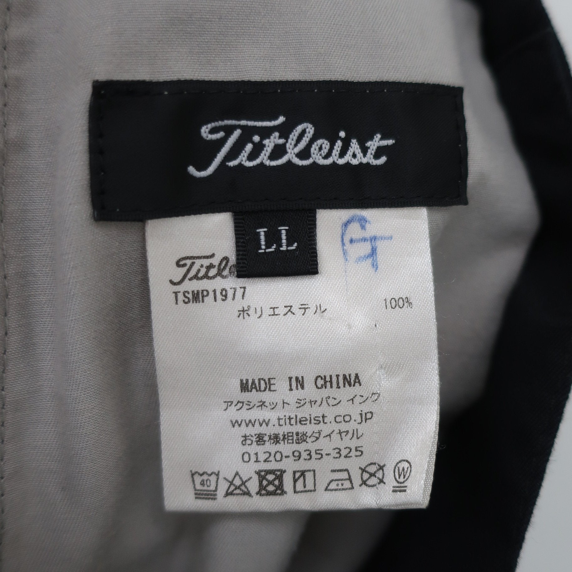 Titleist(タイトリスト) パンツ 黒 メンズ LL A
