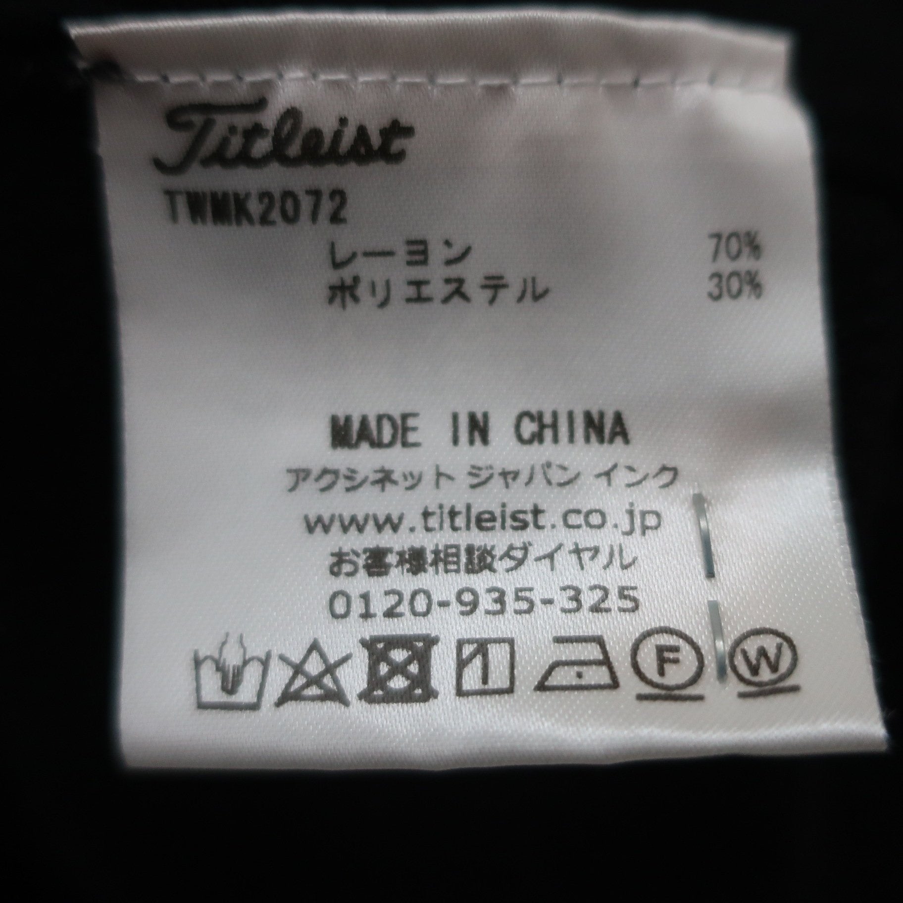 Titleist(タイトリスト) セーター 黒 メンズ LL A